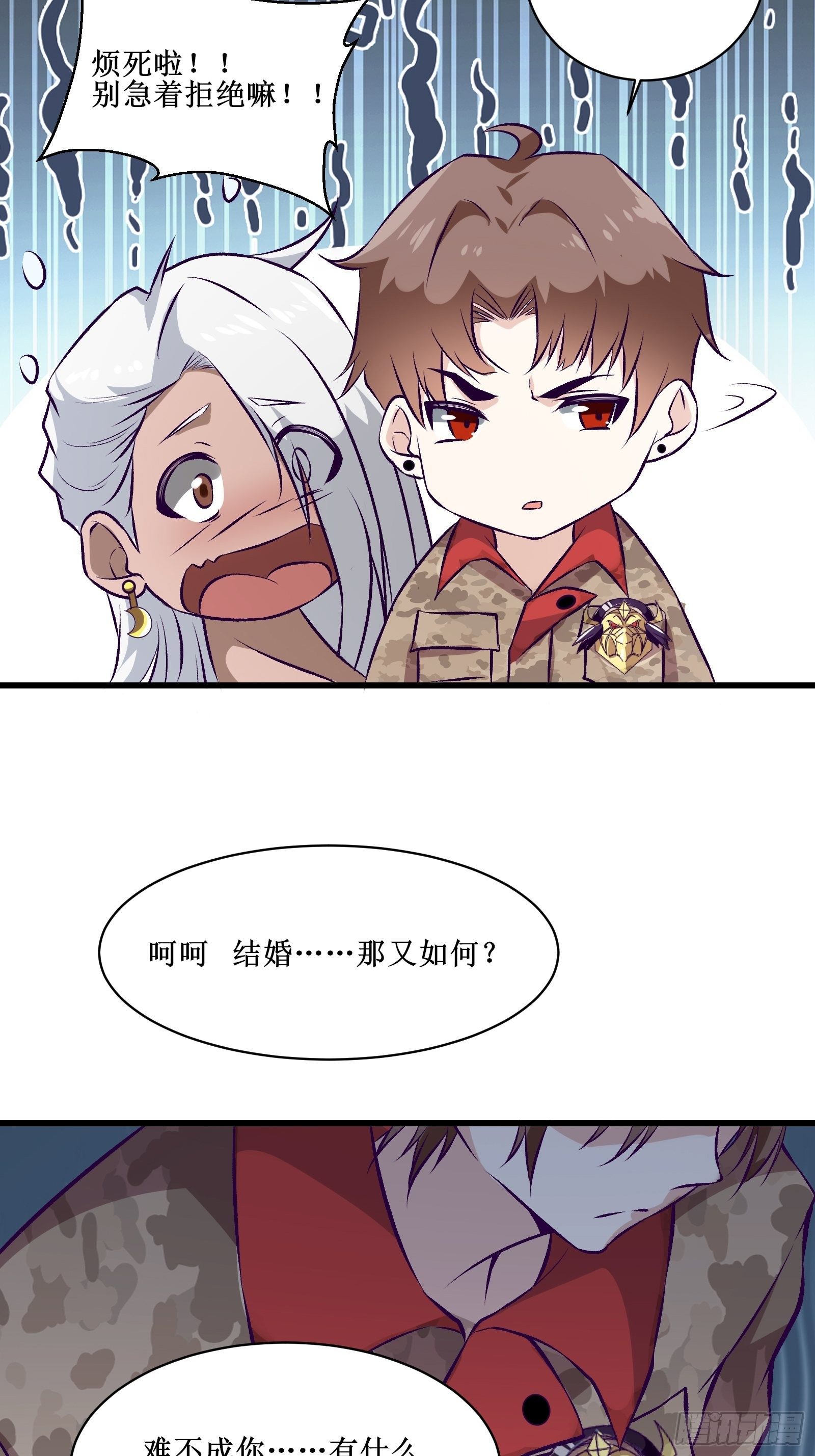 第65话 无主之境23