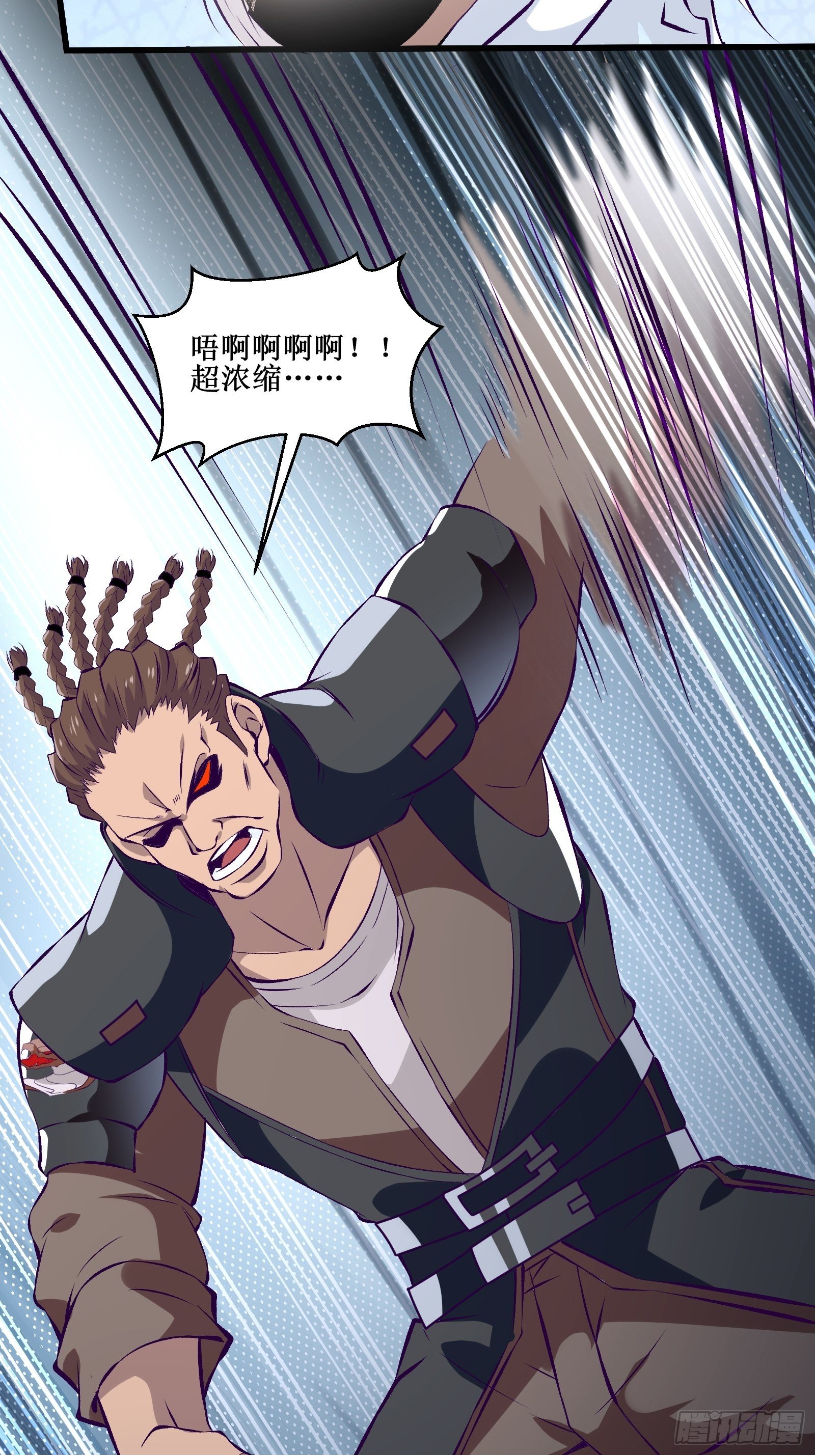 第65话 无主之境29