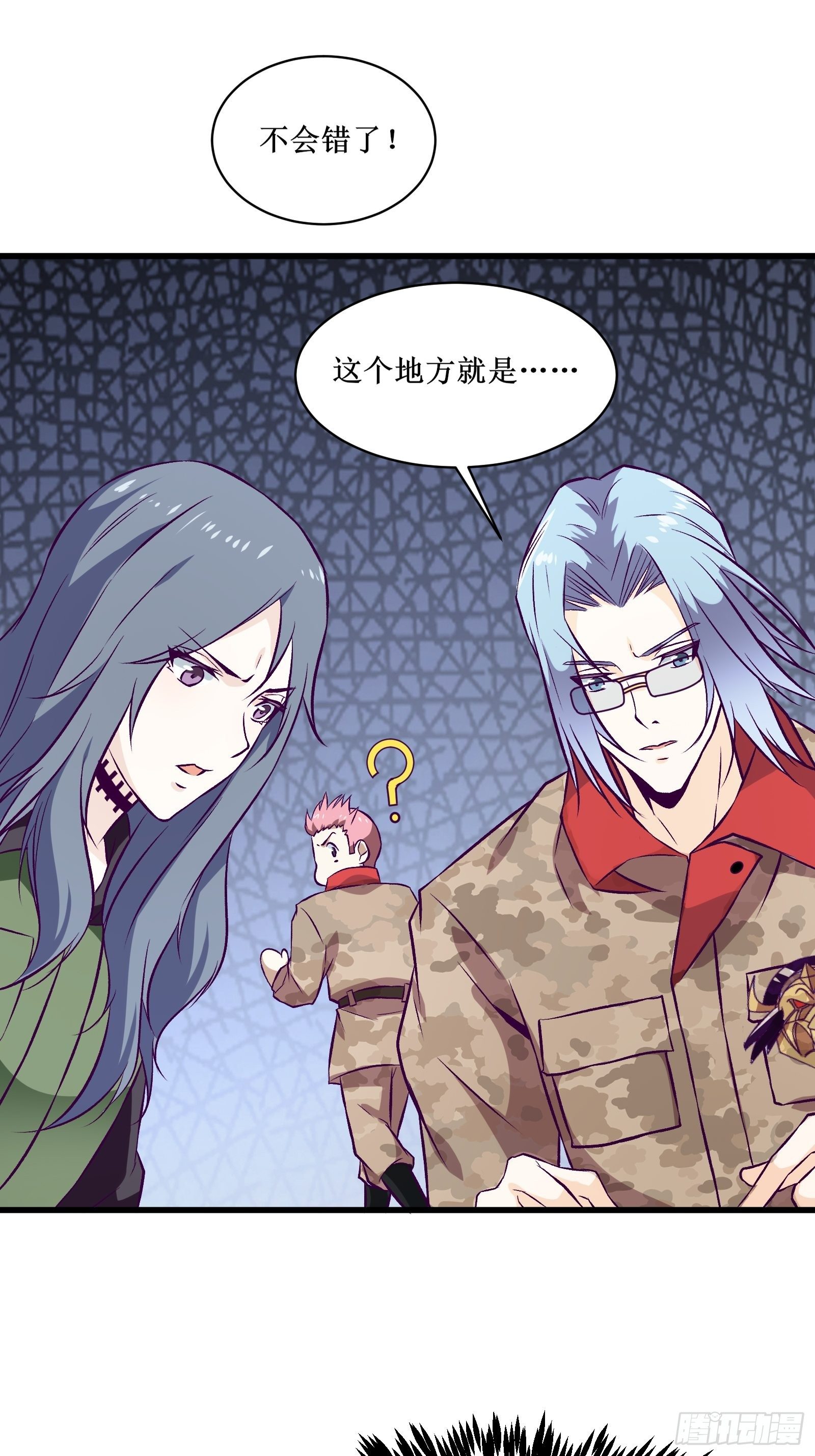 第65话 无主之境3
