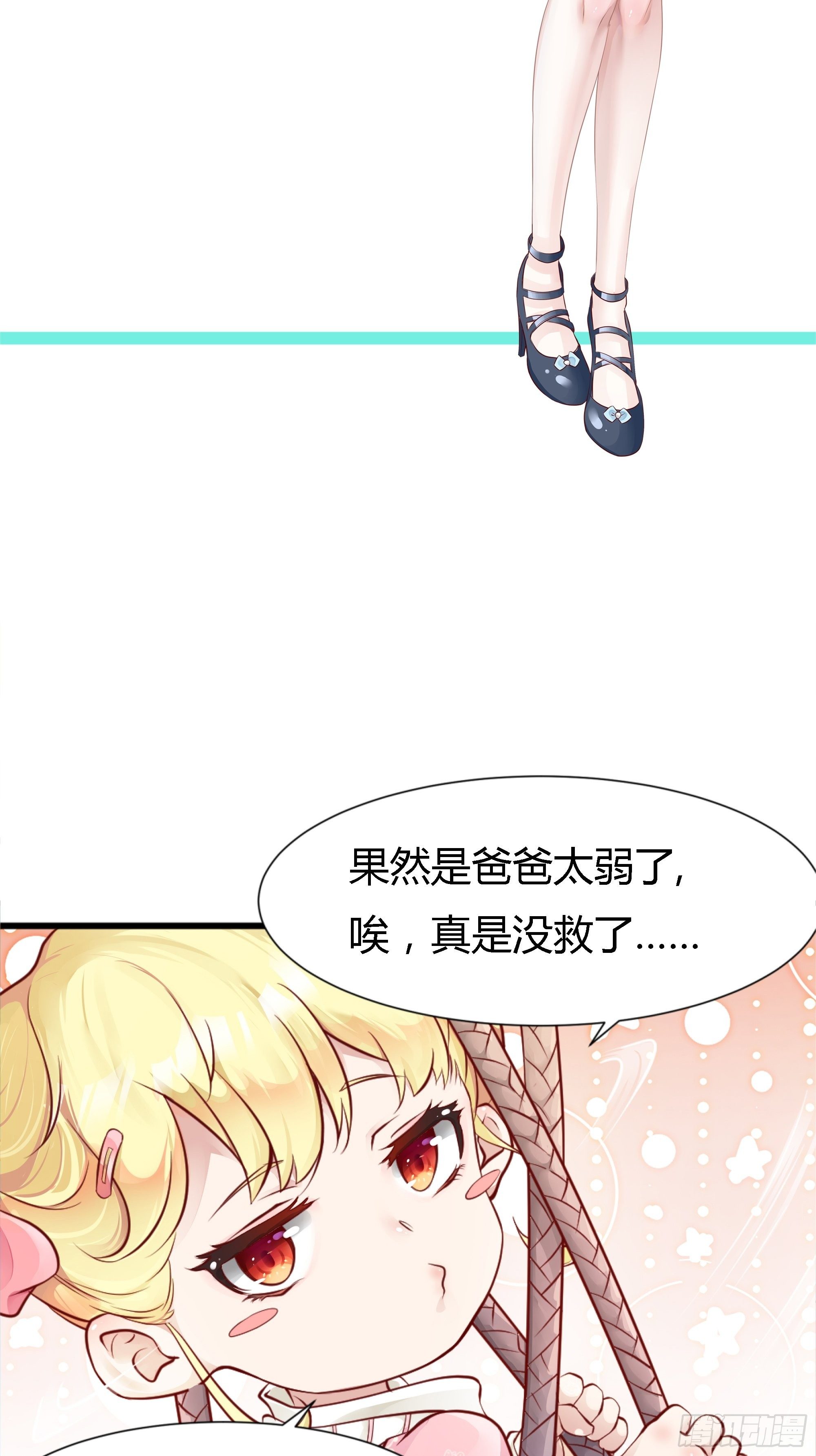 第65话 无主之境36