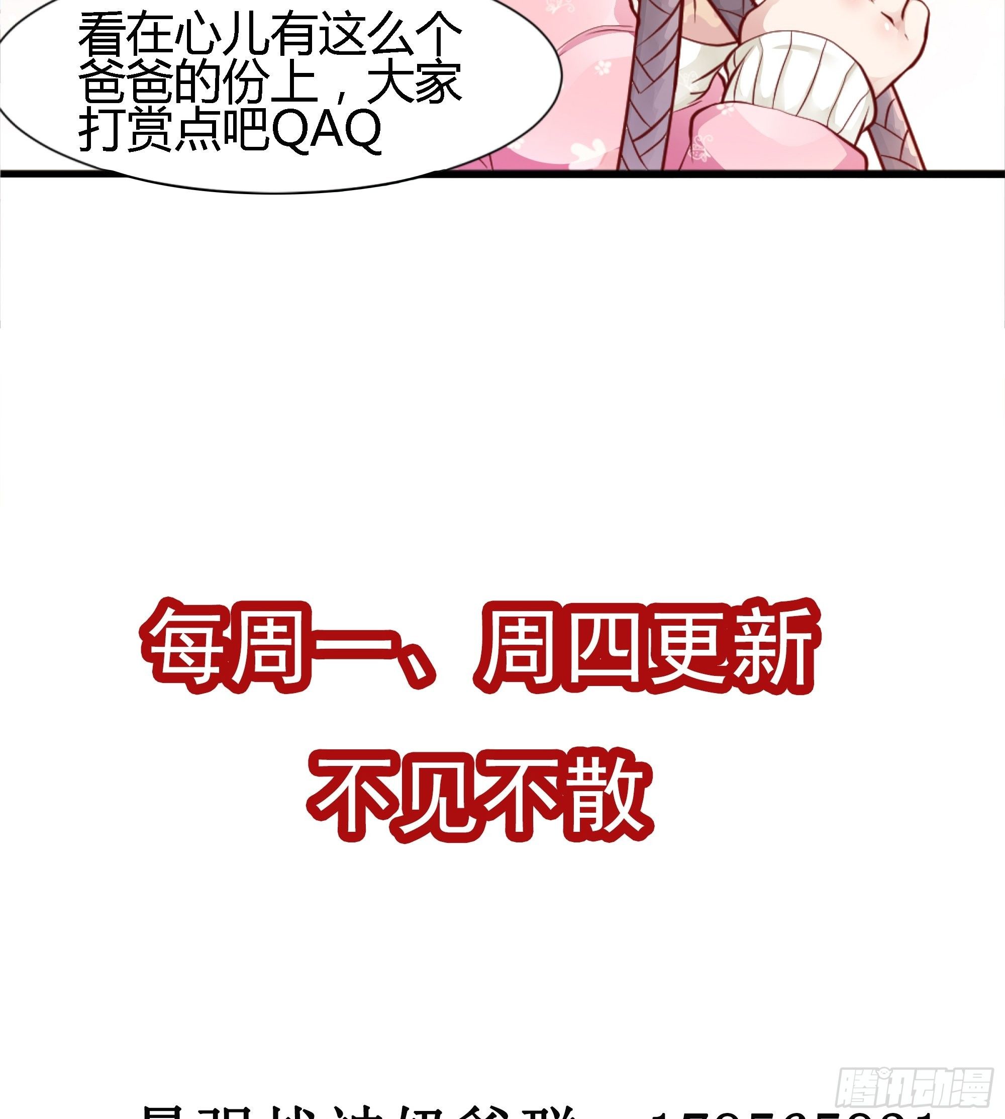 第65话 无主之境37
