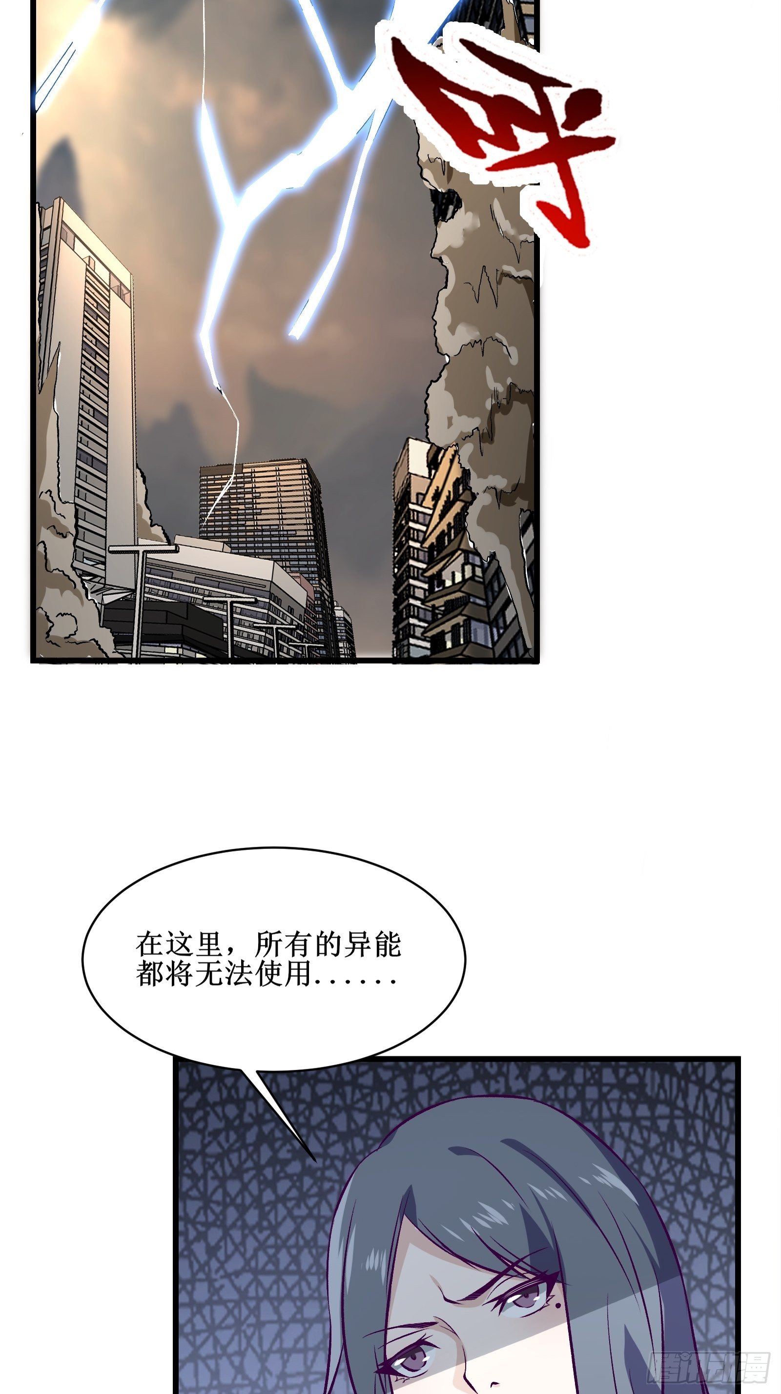 第65话 无主之境7