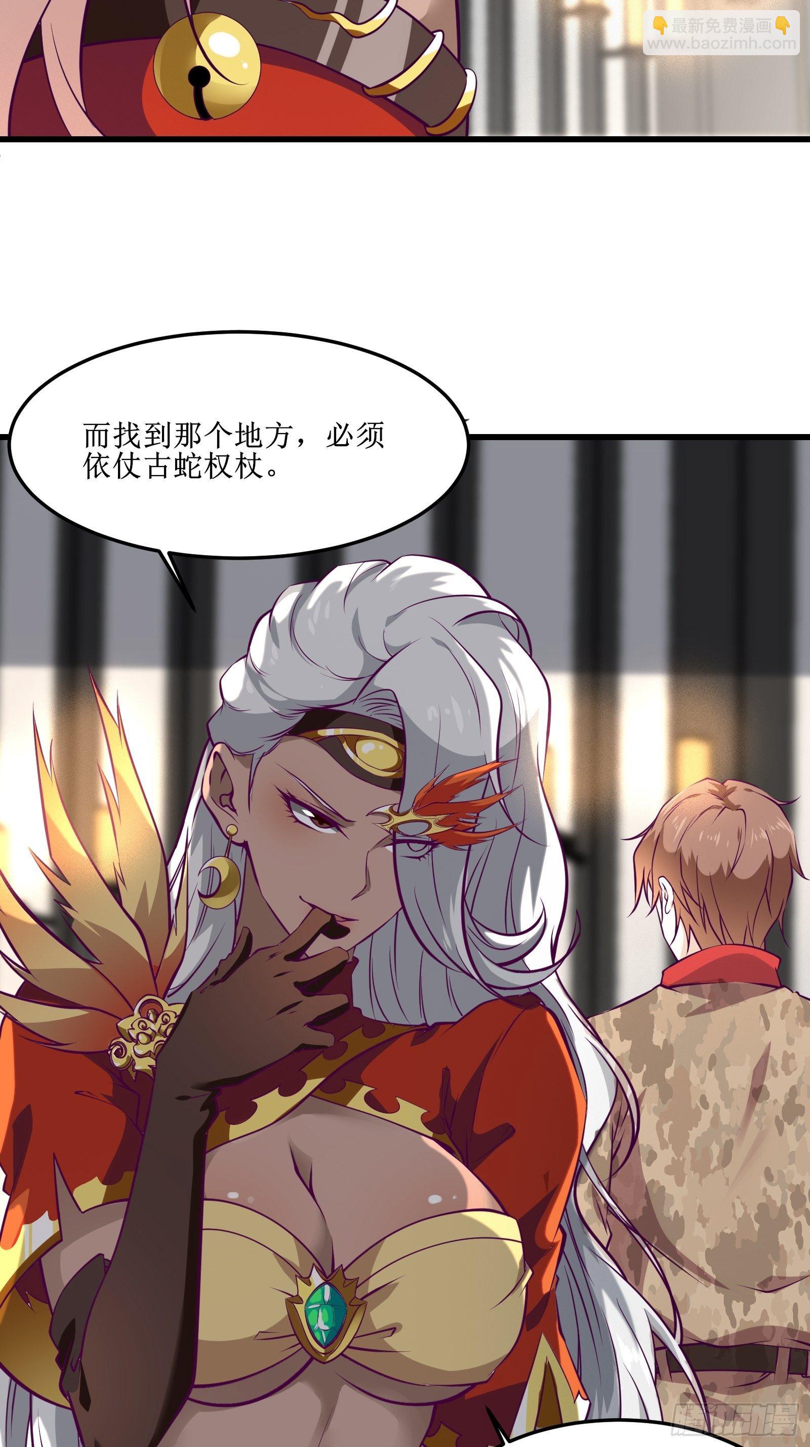 第66话 有诚意的合作16