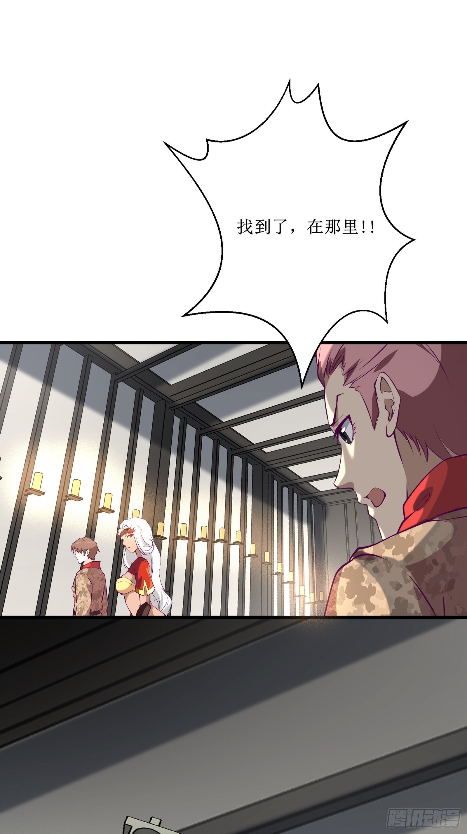 第66话 有诚意的合作18
