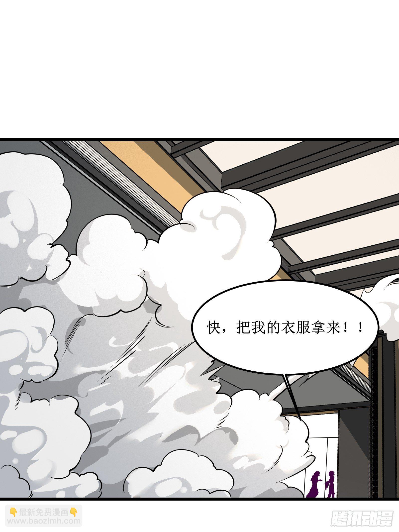 第66话 有诚意的合作2