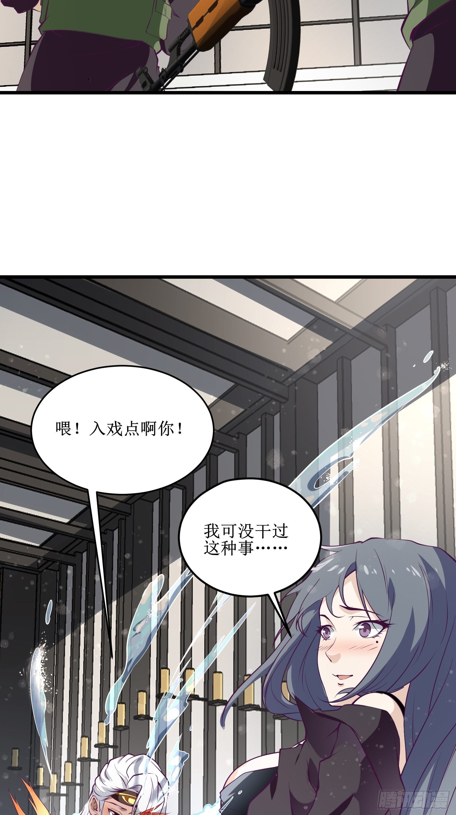 第66话 有诚意的合作30