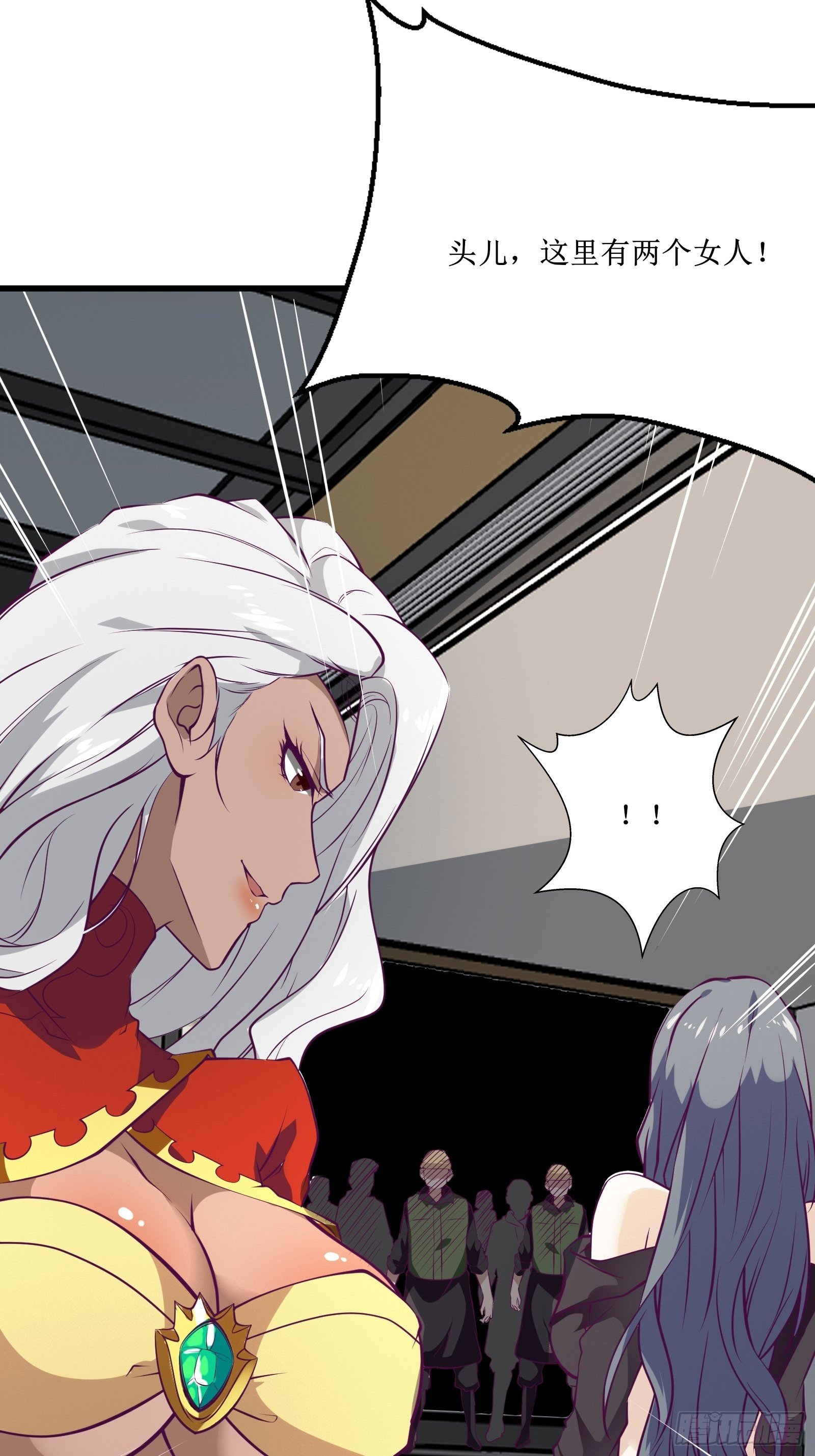 第66话 有诚意的合作33