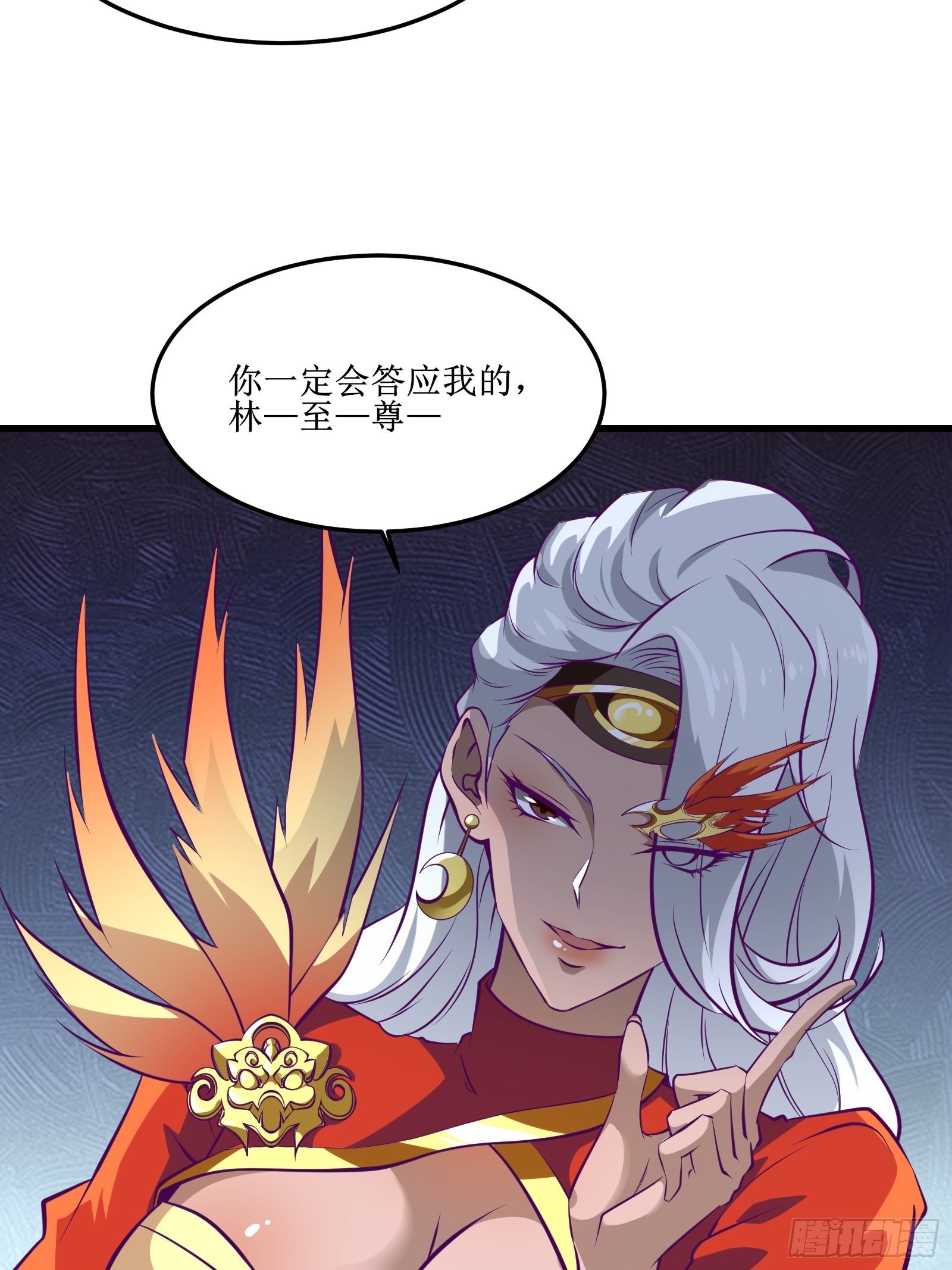 第66话 有诚意的合作9