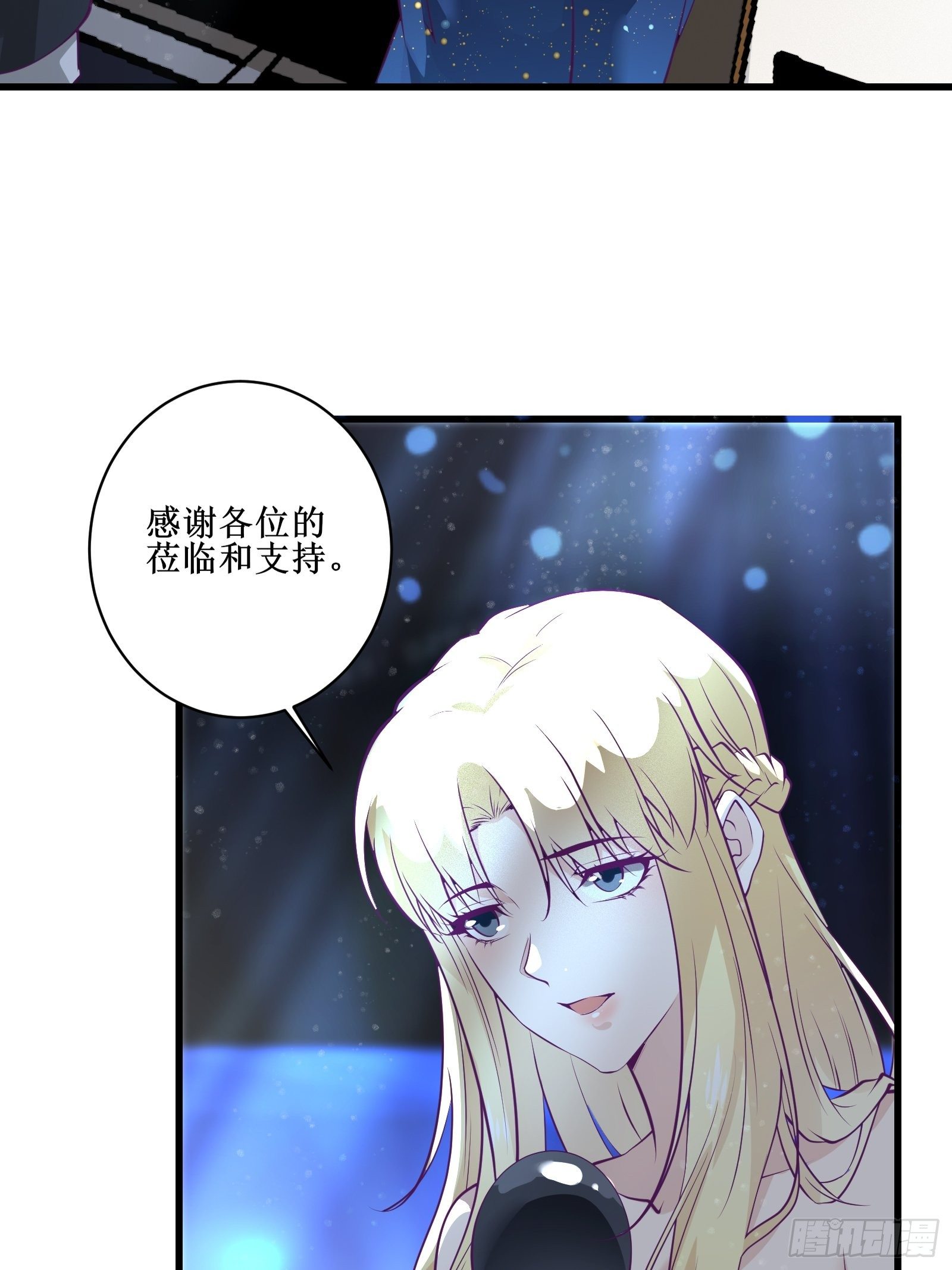 第68话 给我打她14