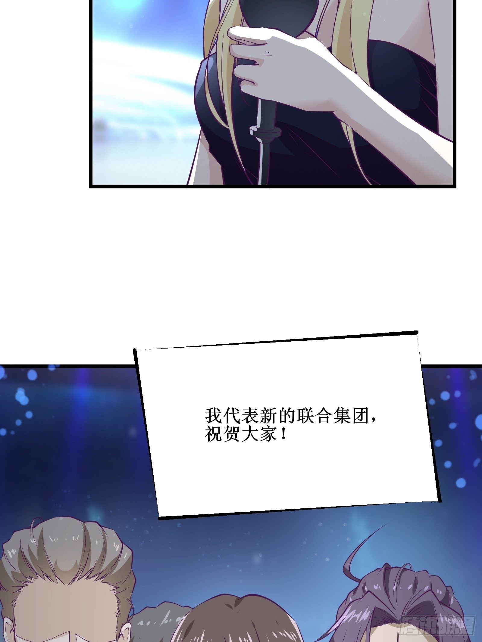 第68话 给我打她15