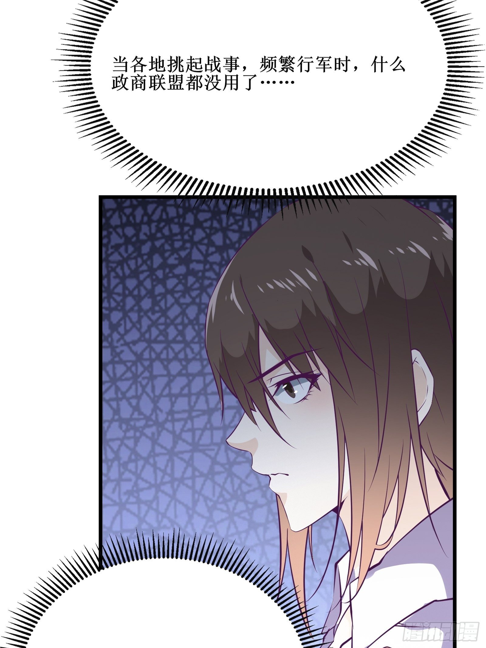 第68话 给我打她20