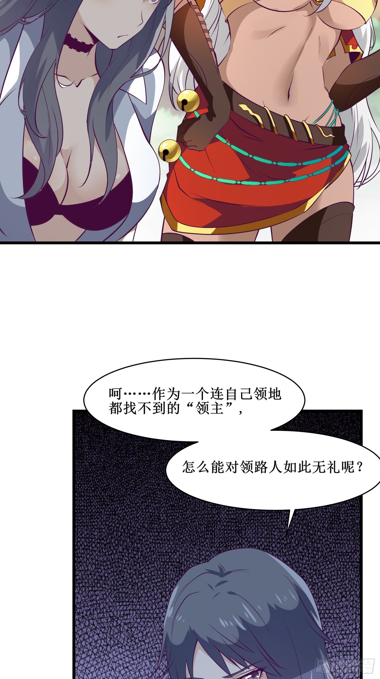 第68话 给我打她28