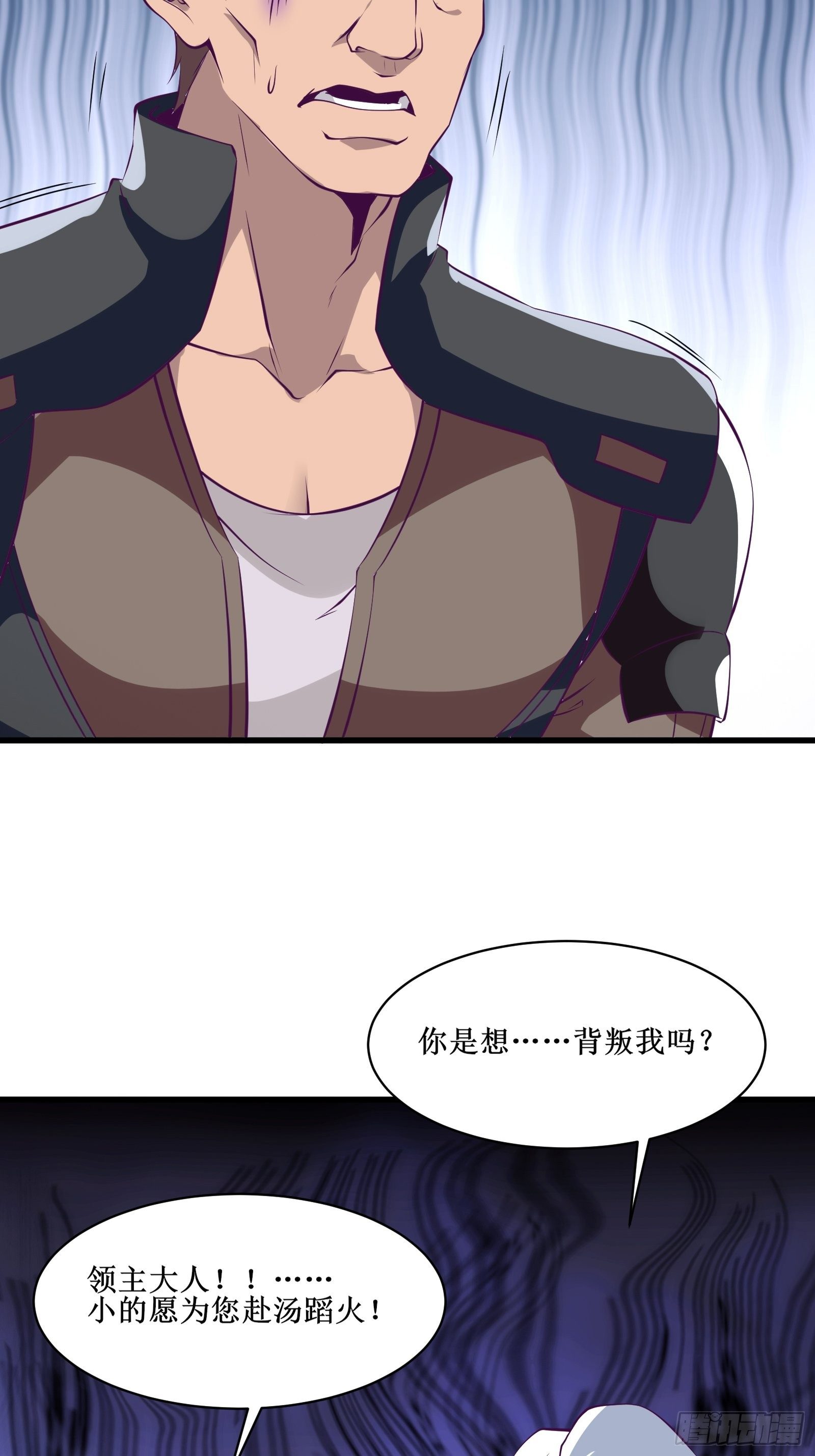 第68话 给我打她32