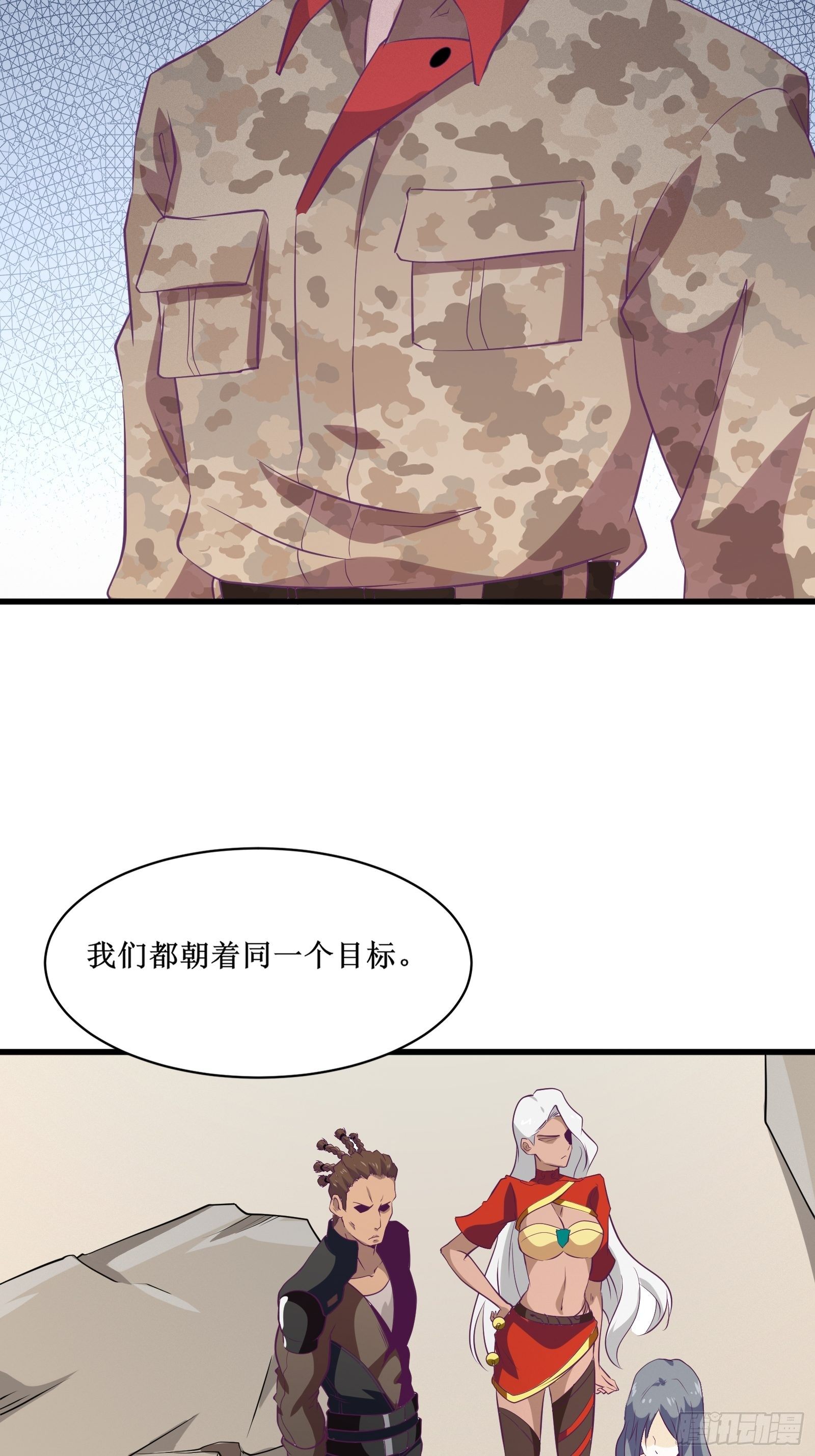第68话 给我打她39