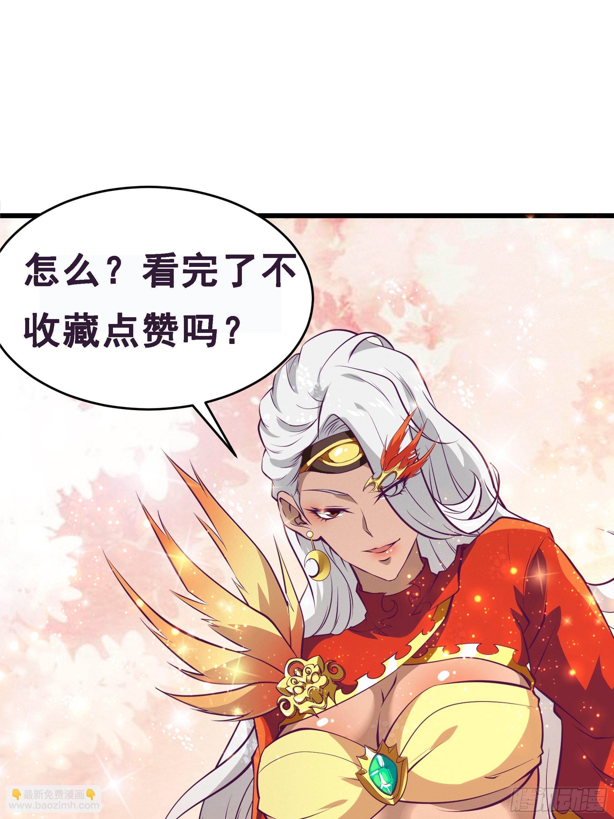 第68话 给我打她42