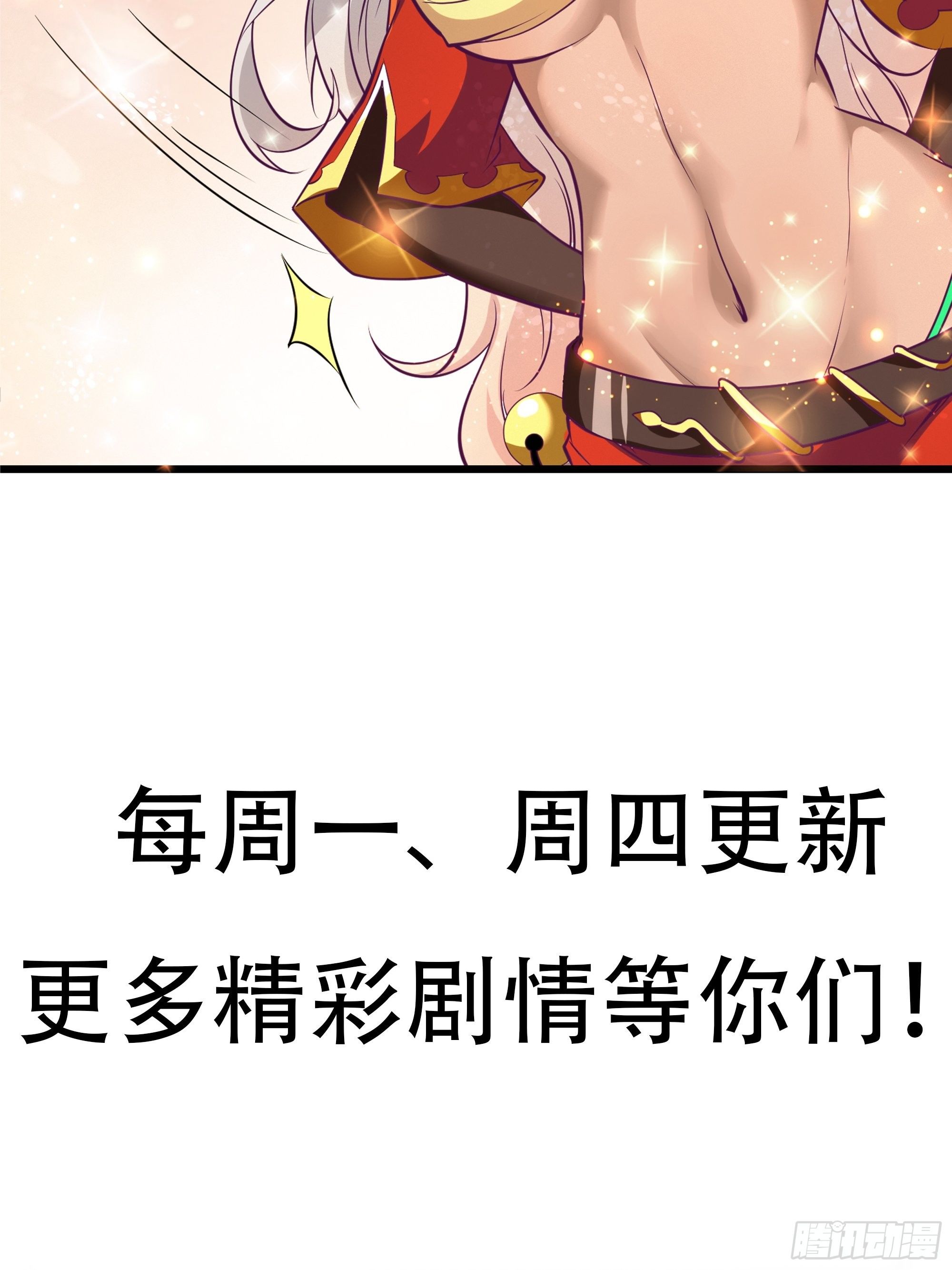 第68话 给我打她43