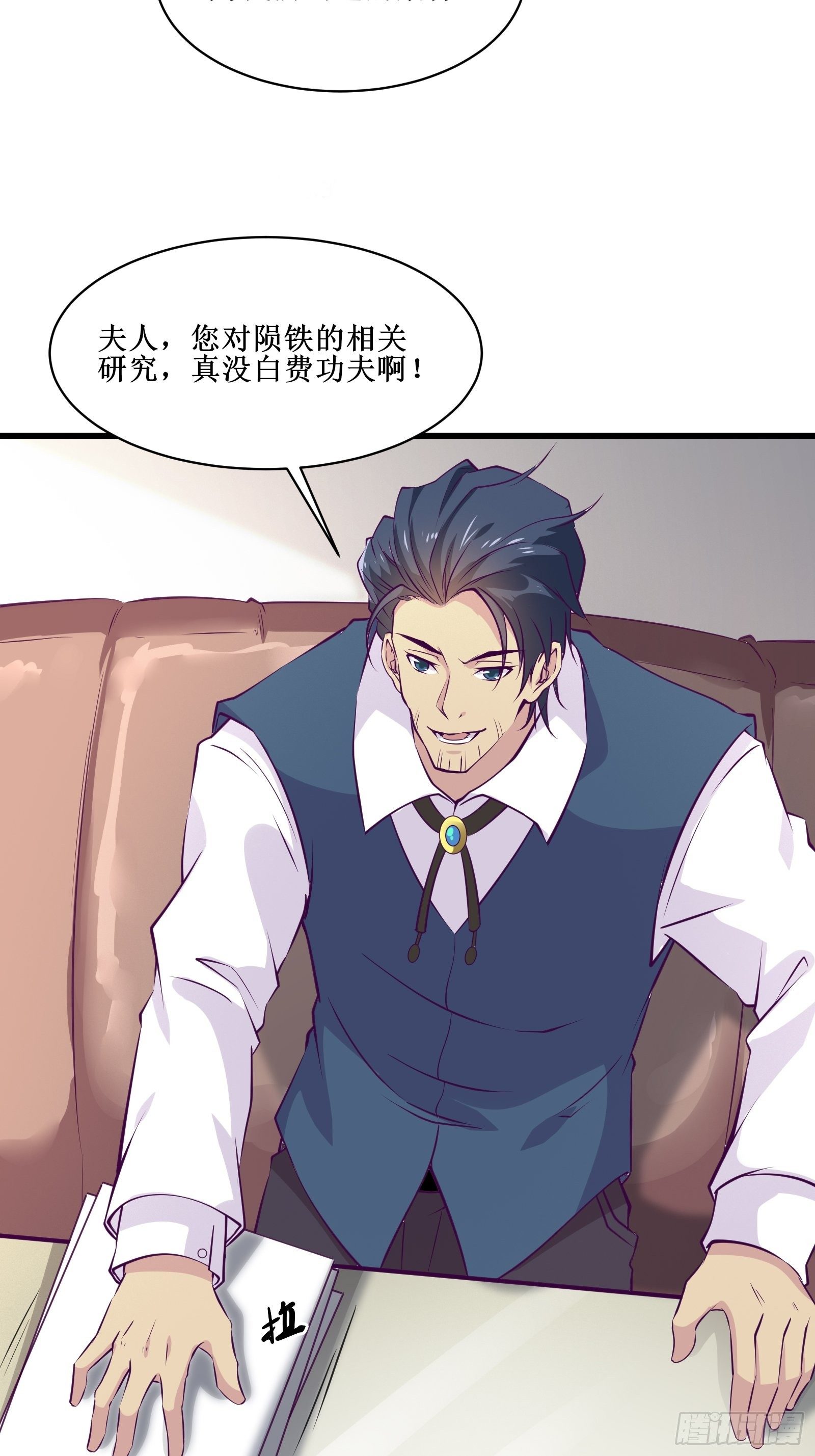 第68话 给我打她6