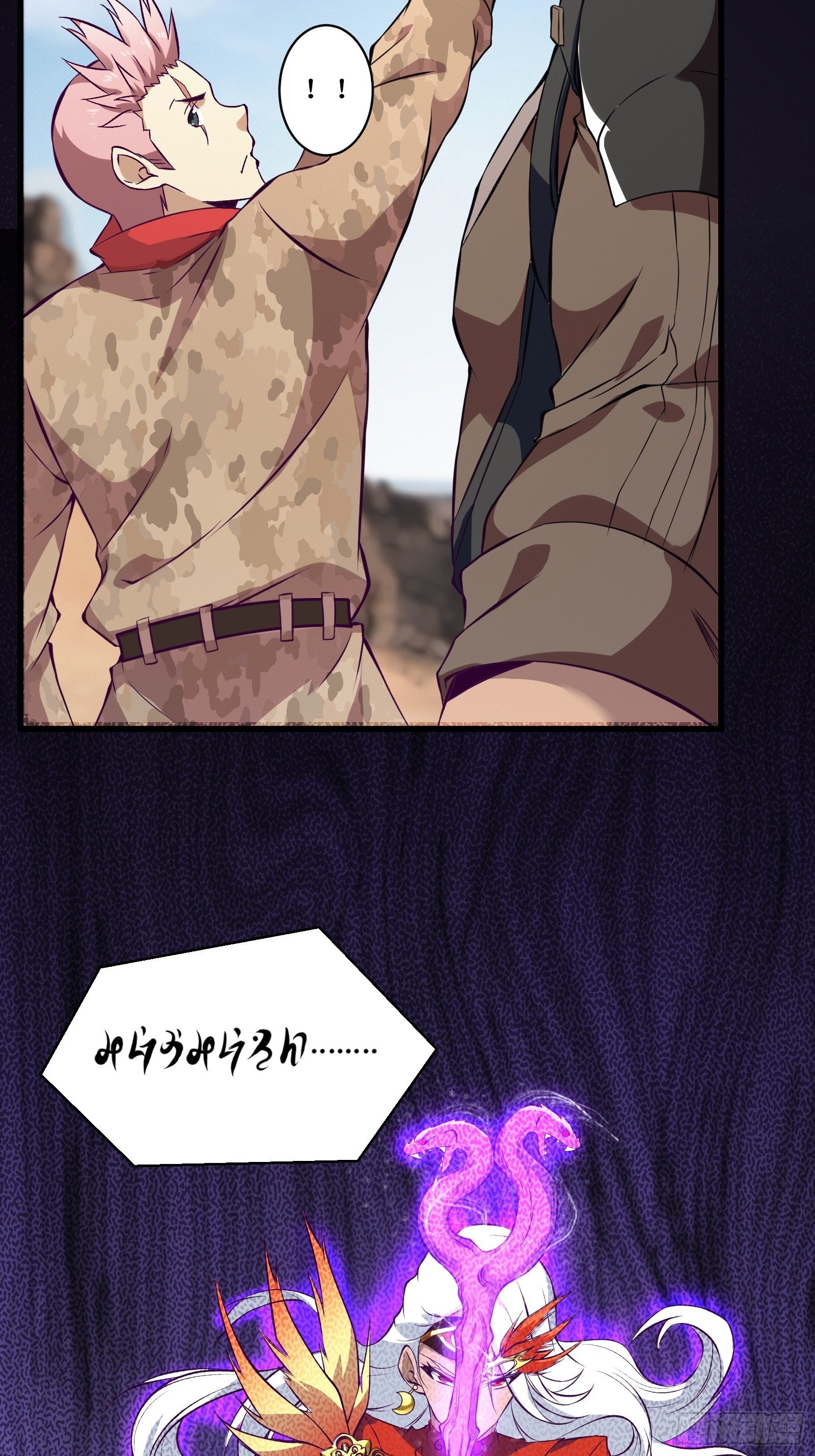 第69话 你对禽兽有兴趣？通知16