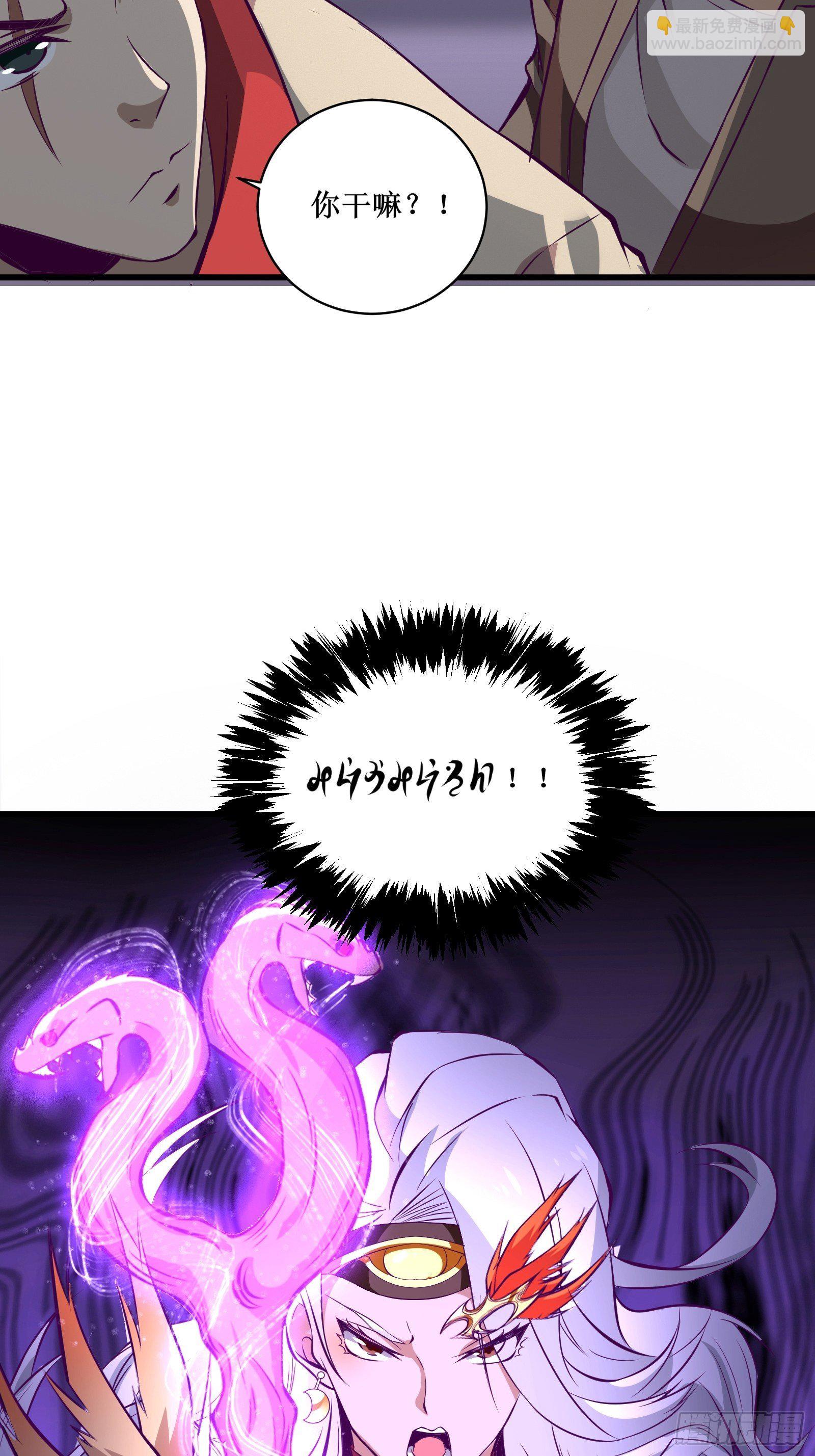 第69话 你对禽兽有兴趣？通知18