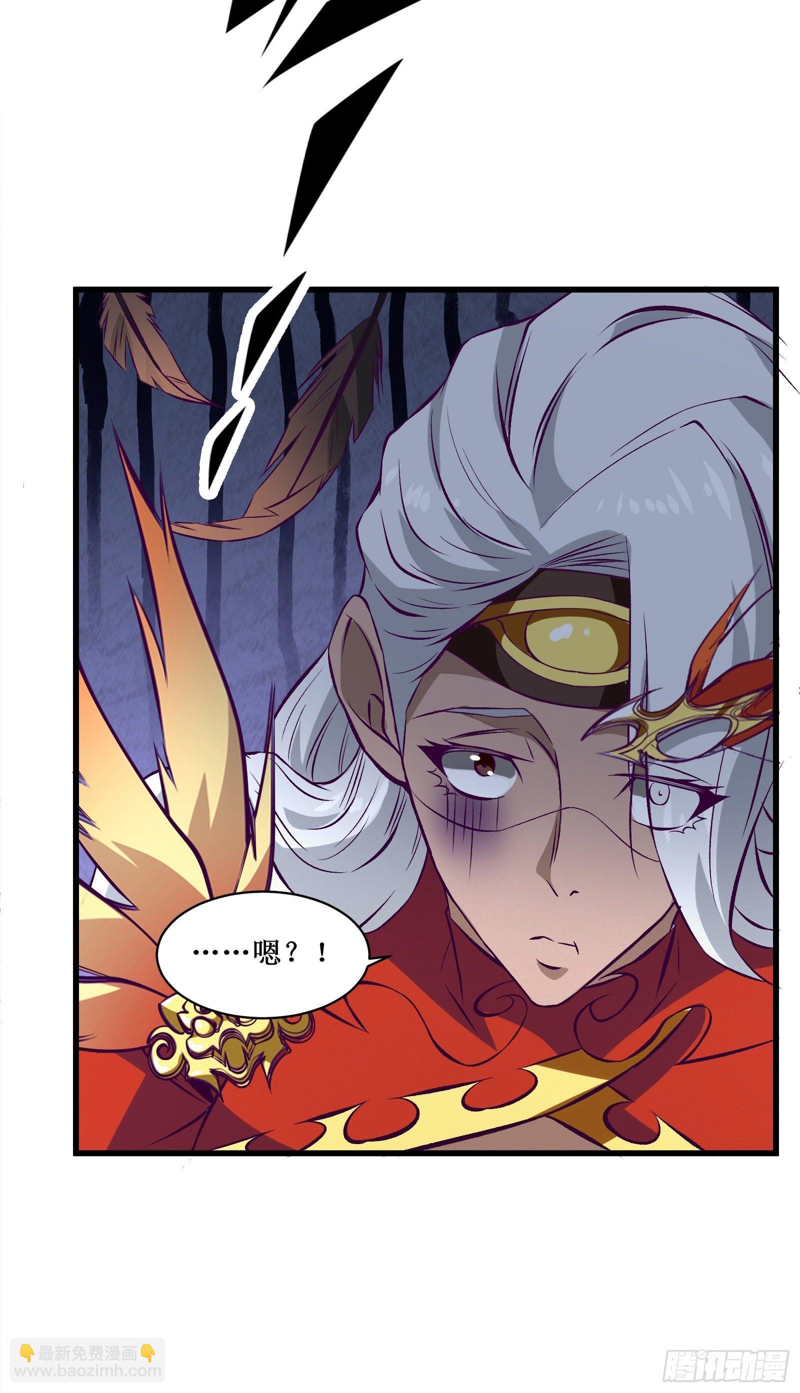 第69话 你对禽兽有兴趣？通知20