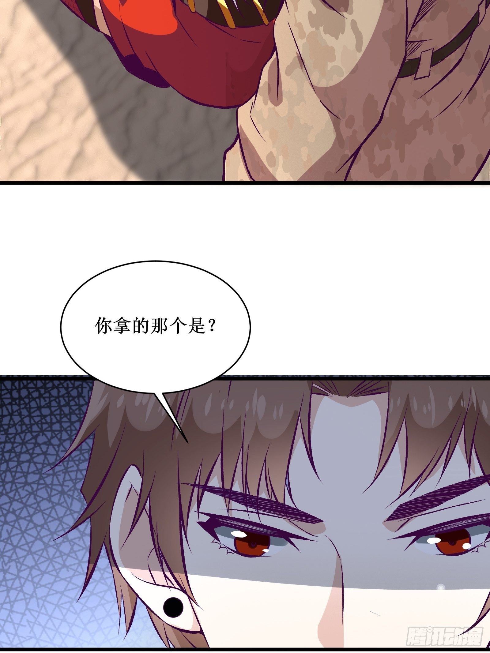 第69话 你对禽兽有兴趣？通知30