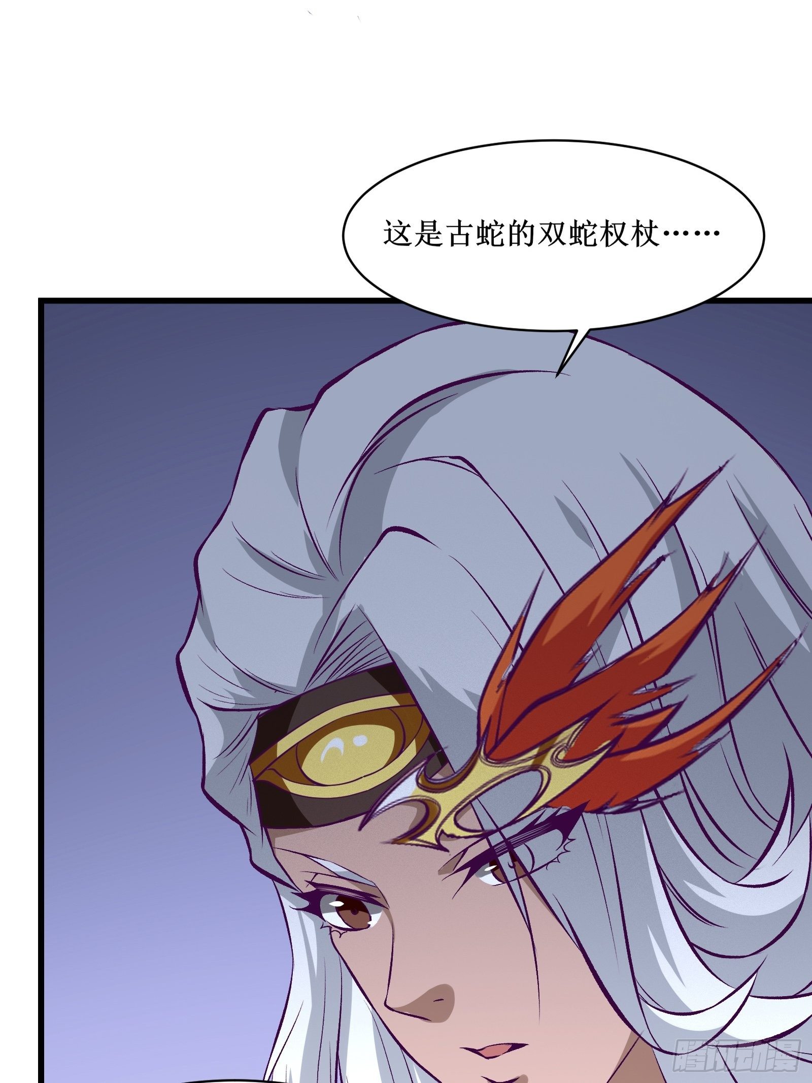 第69话 你对禽兽有兴趣？通知31