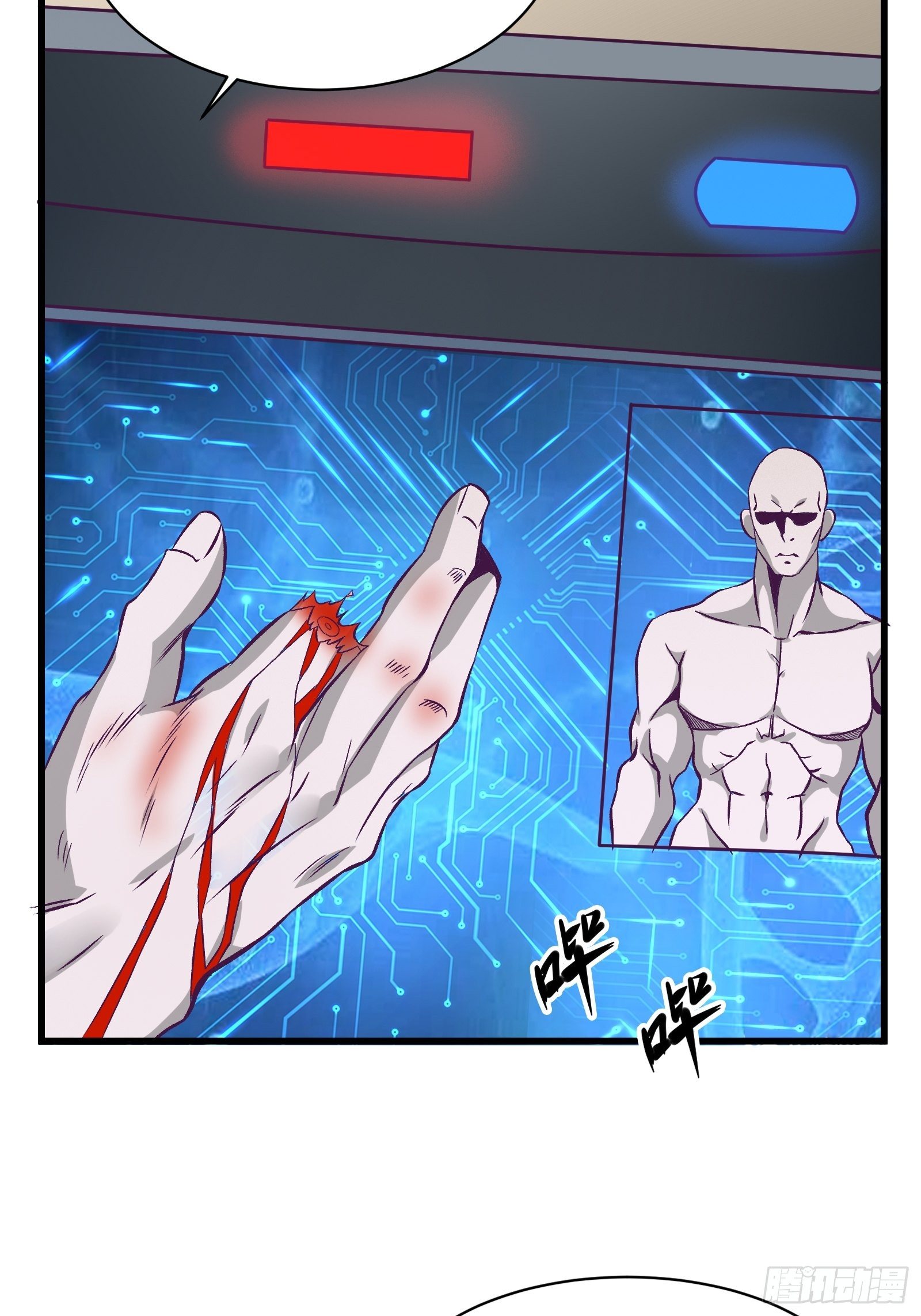第69话 你对禽兽有兴趣？通知38
