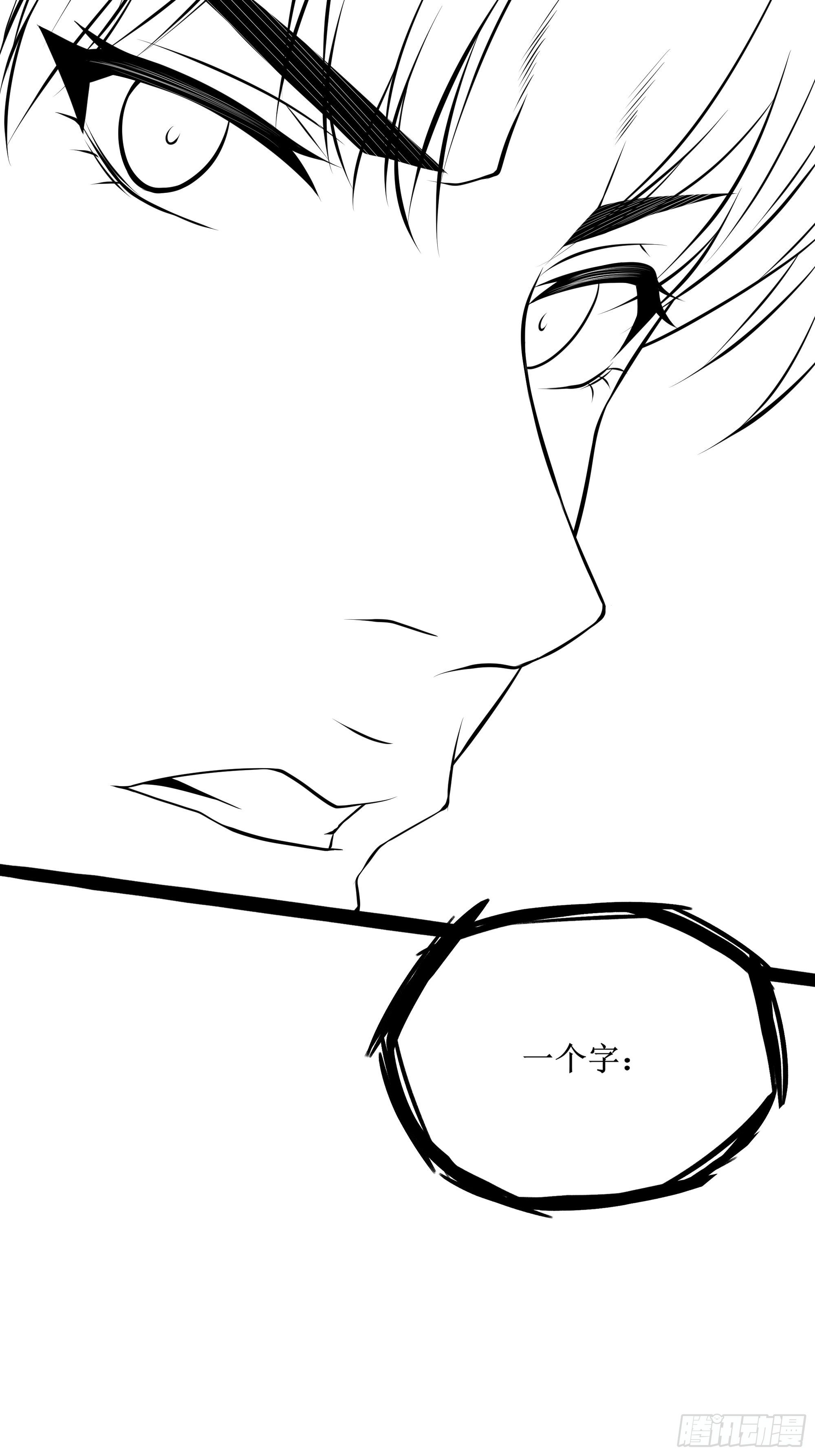 第69话 你对禽兽有兴趣？通知55