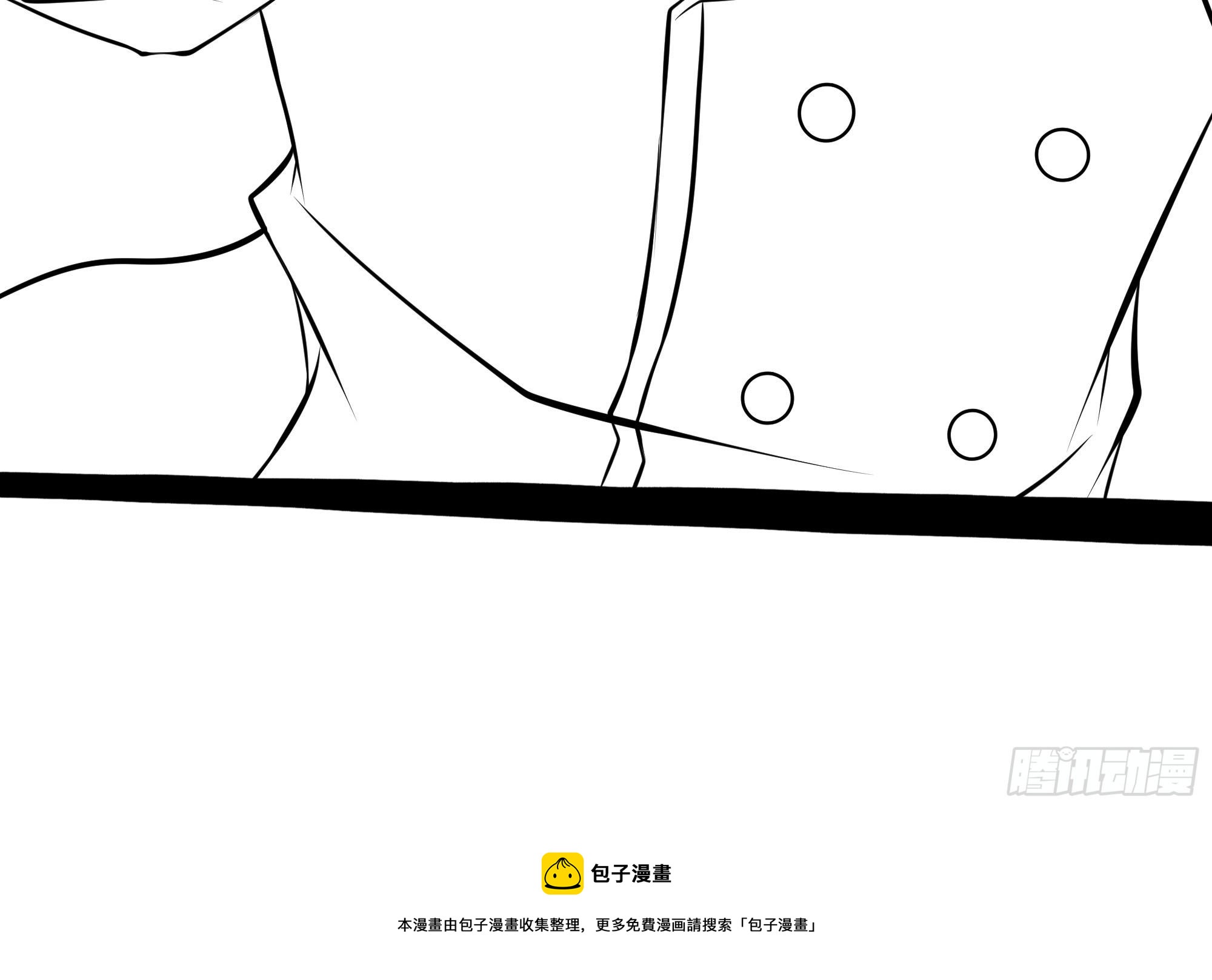 第69话 你对禽兽有兴趣？通知57