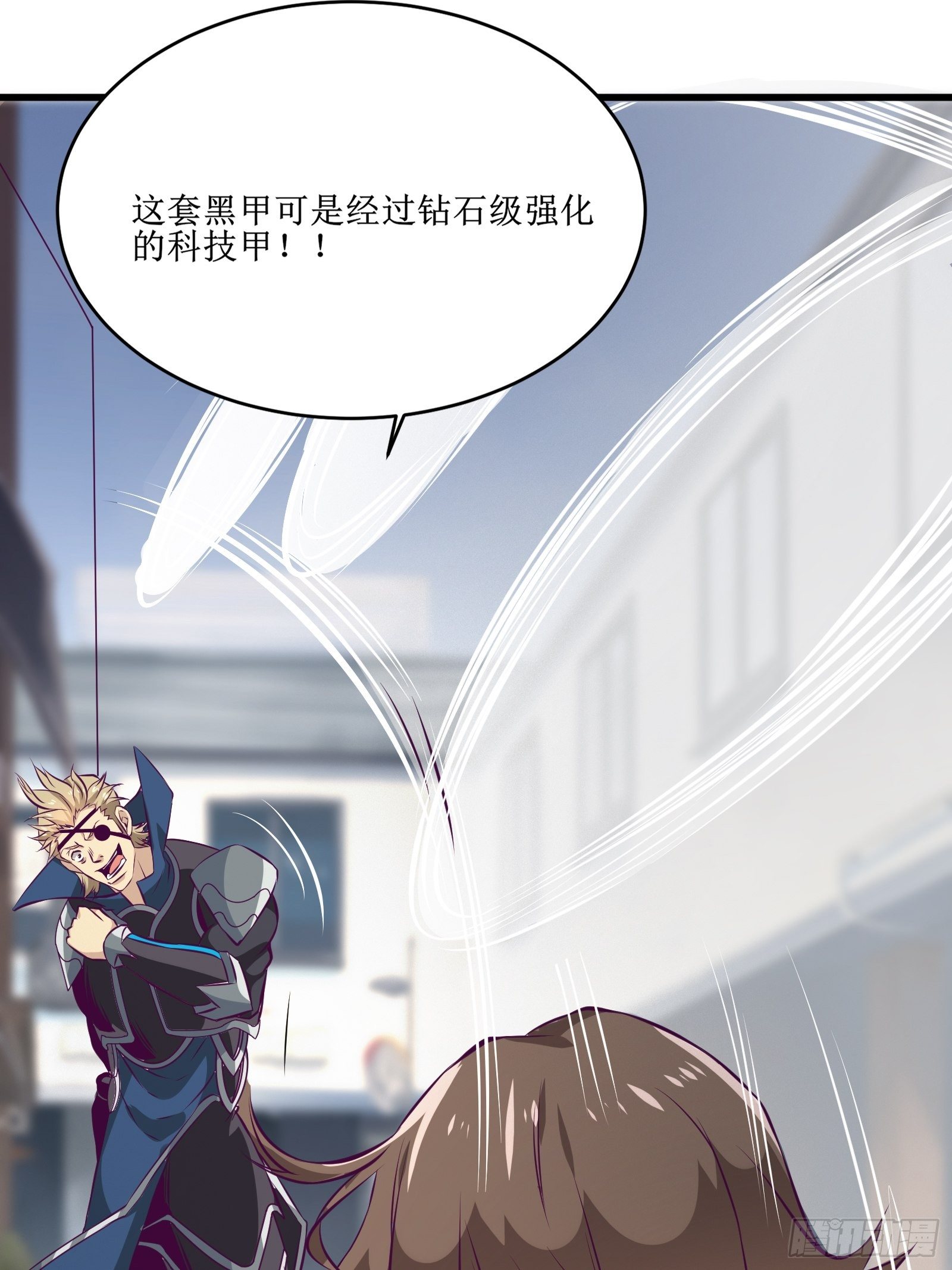 第71话 我让你飞27