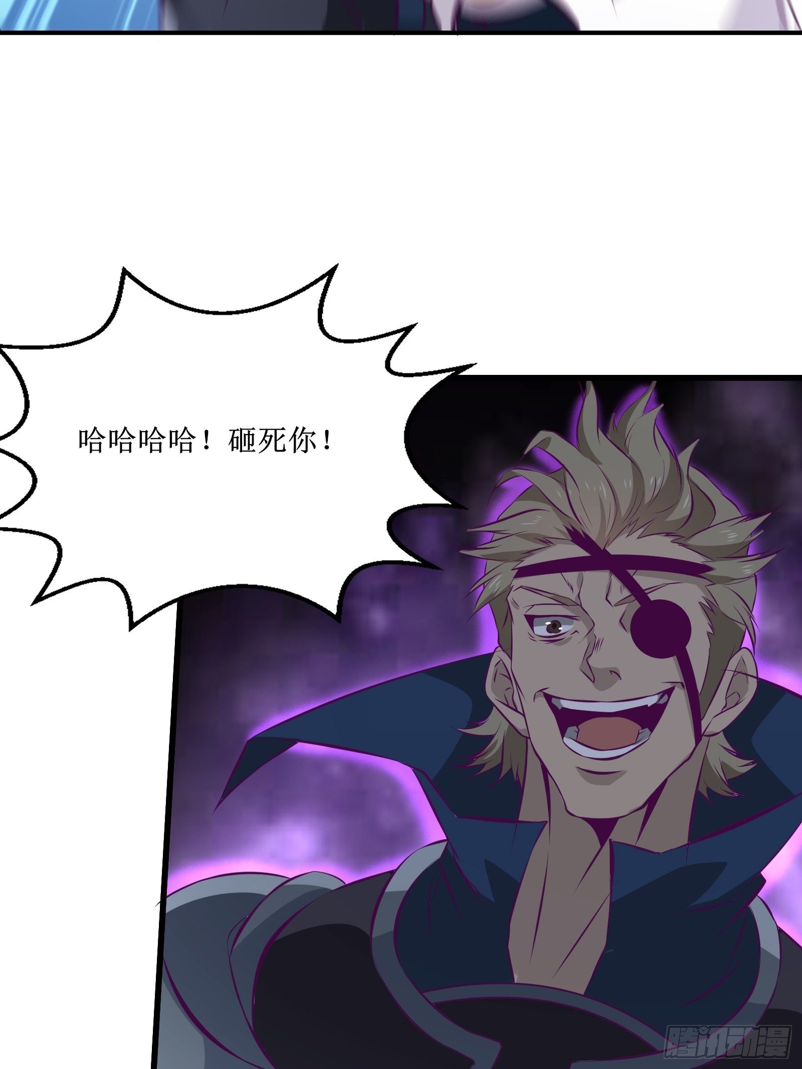 第71话 我让你飞33