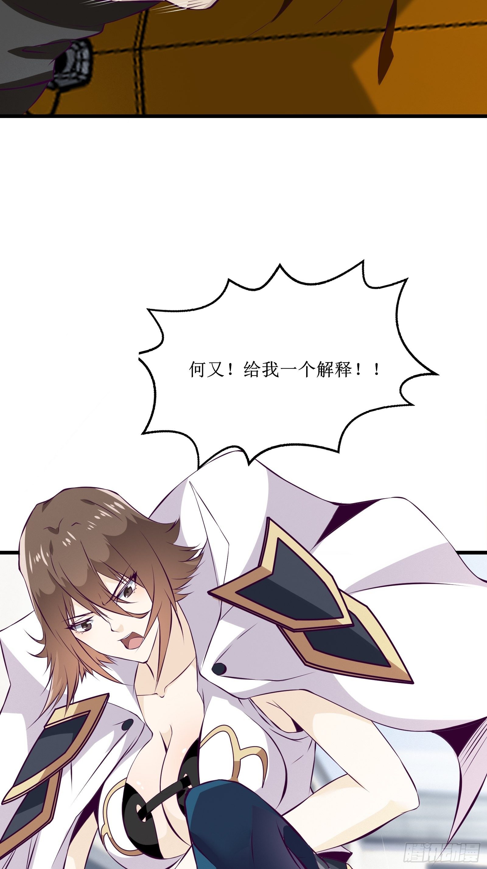第71话 我让你飞4