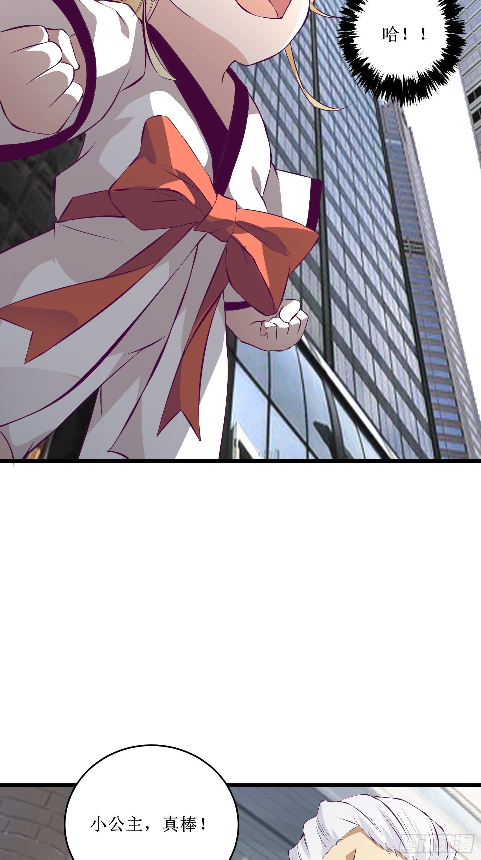 第71话 我让你飞42