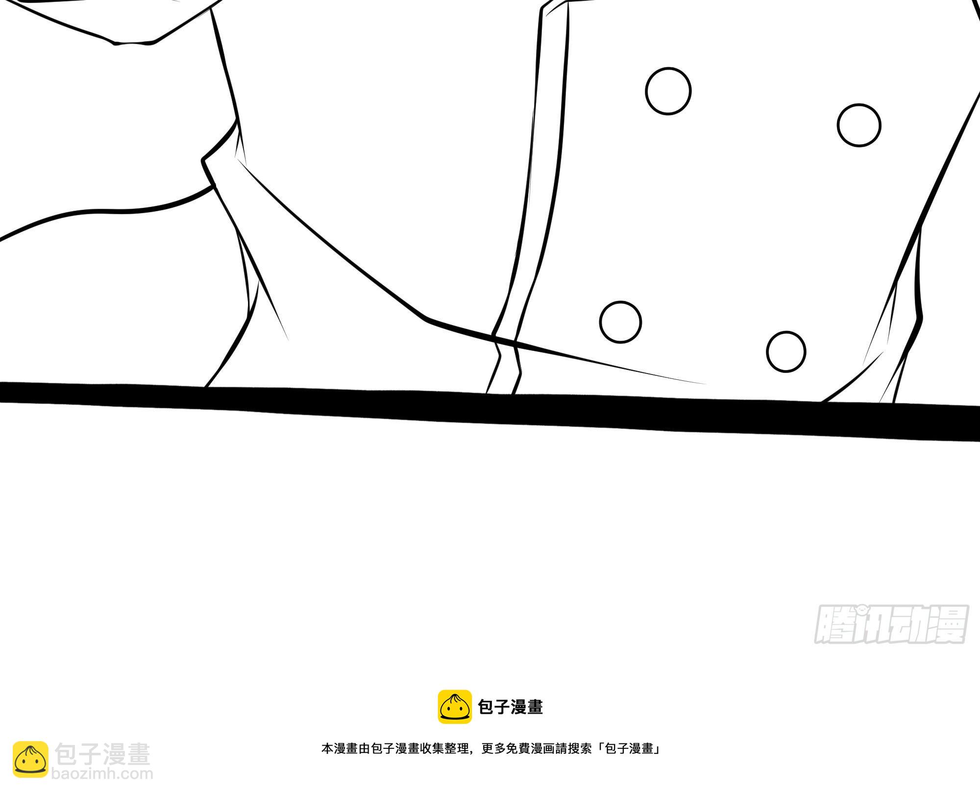 第71话 我让你飞59