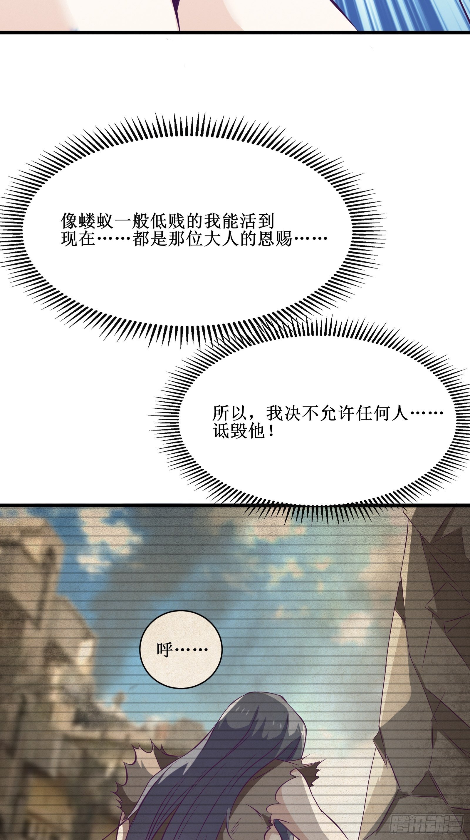 第75话 女人的伪装10