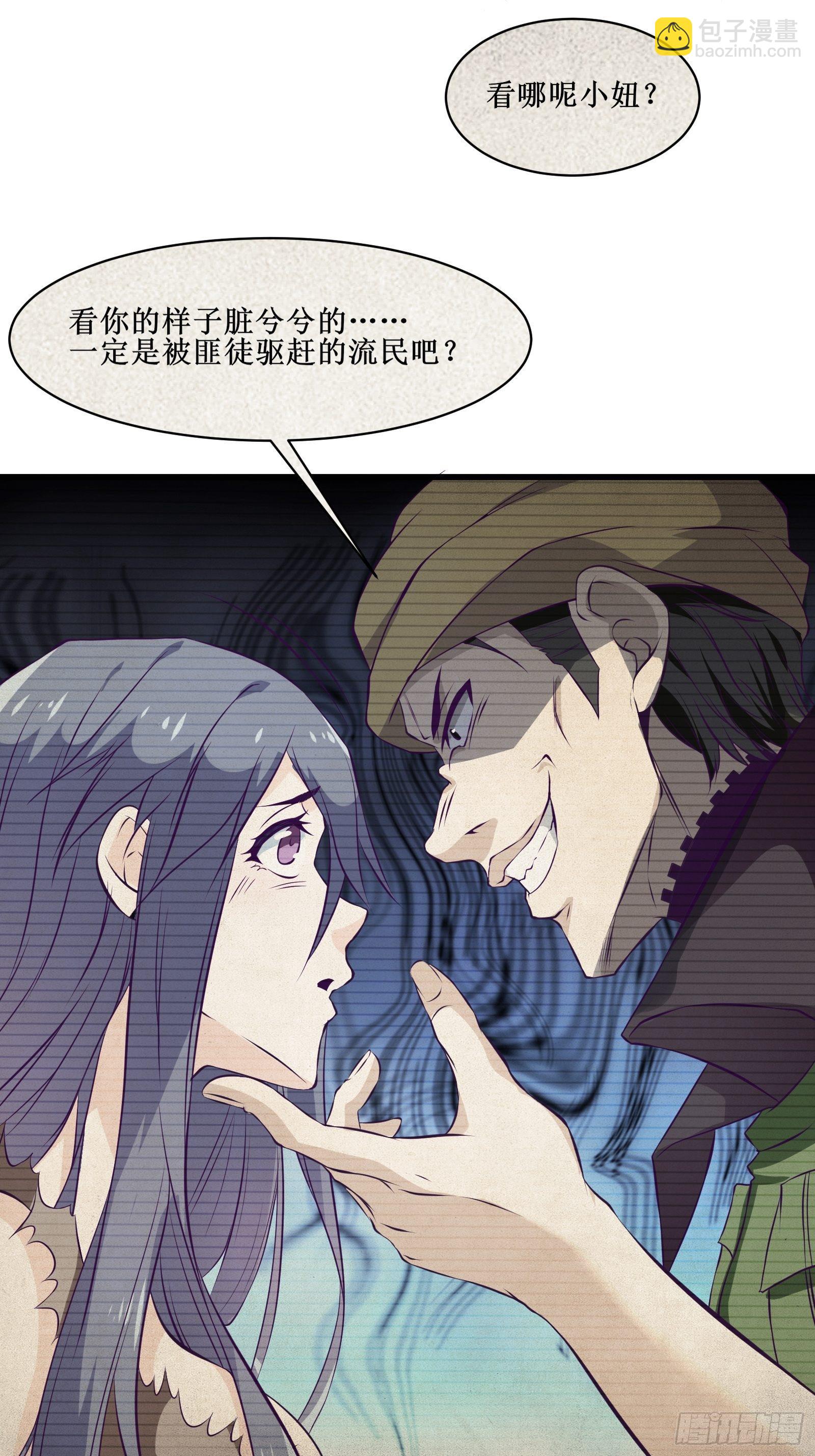 第75话 女人的伪装15