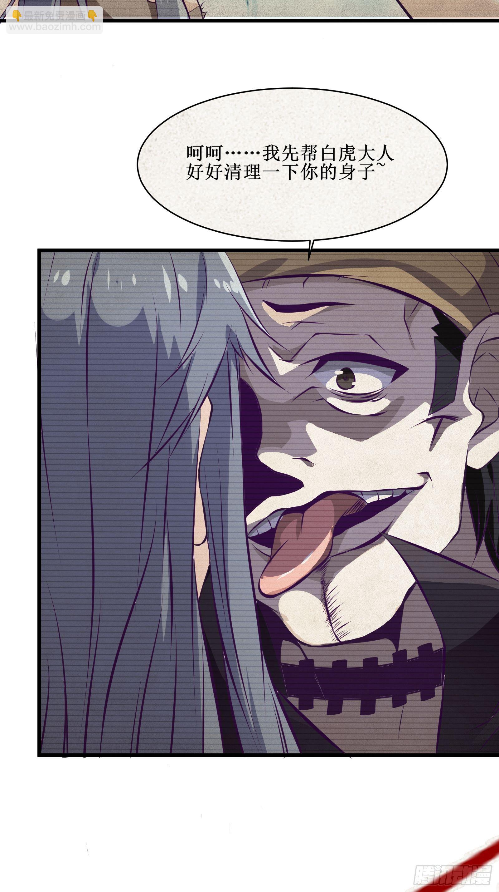 第75话 女人的伪装16