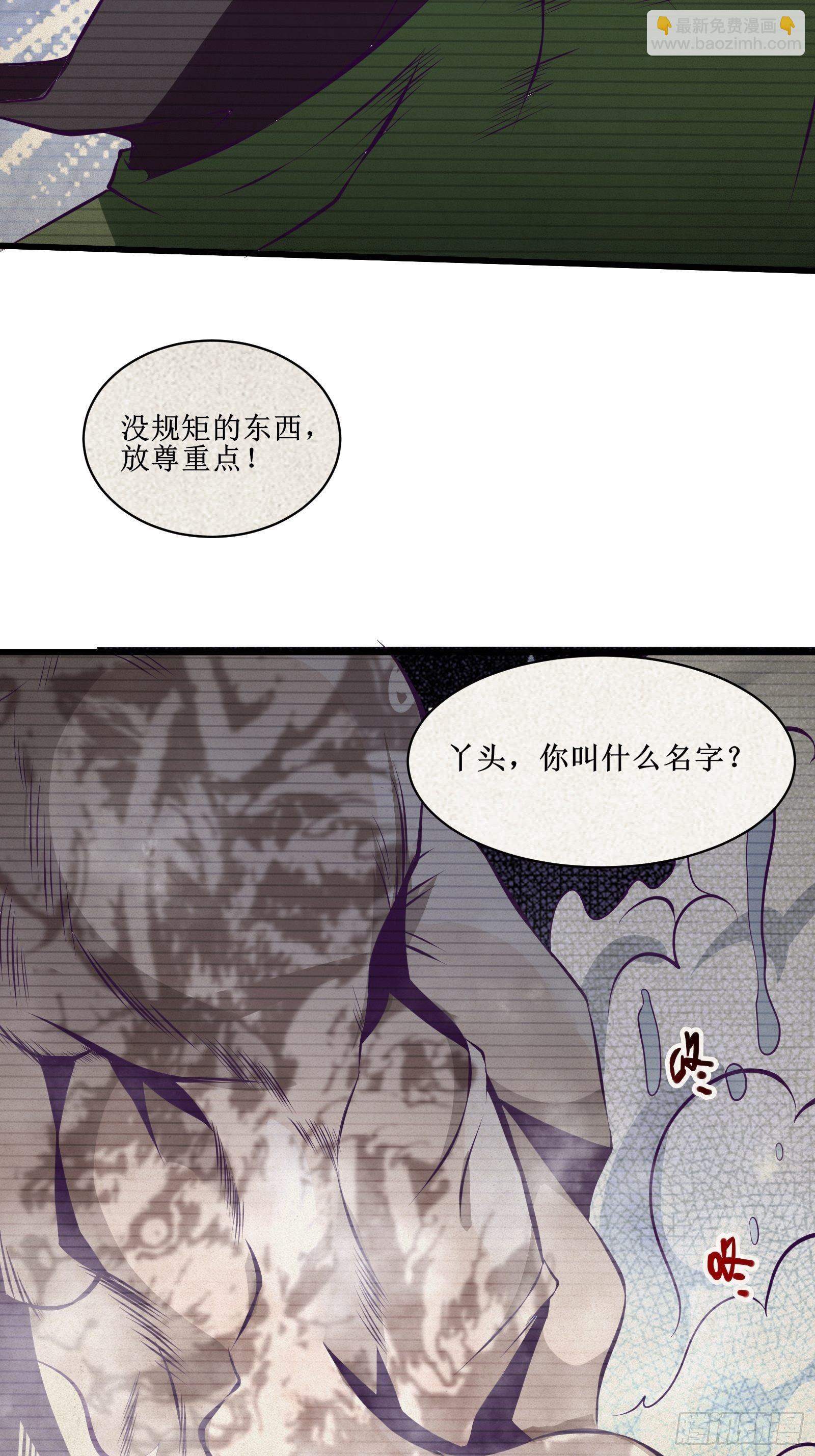 第75话 女人的伪装18