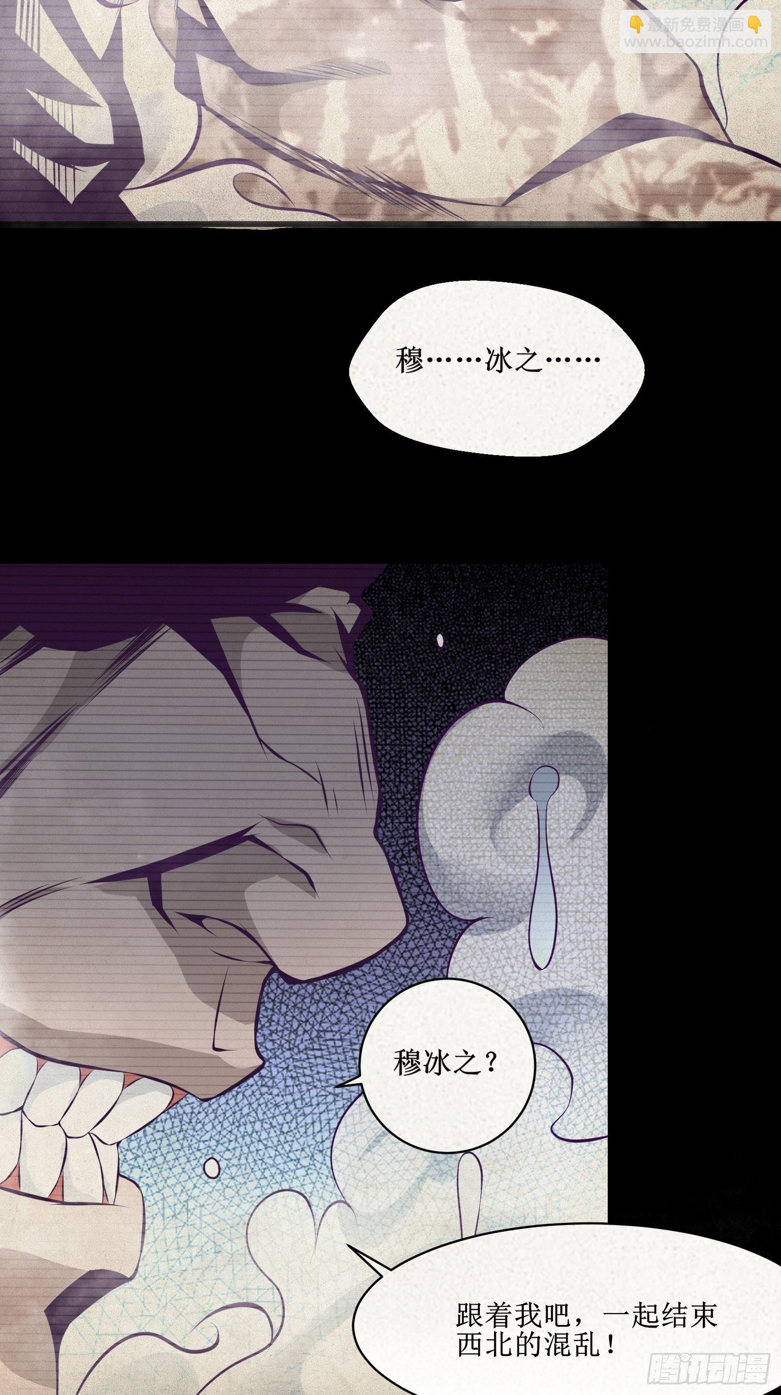 第75话 女人的伪装19