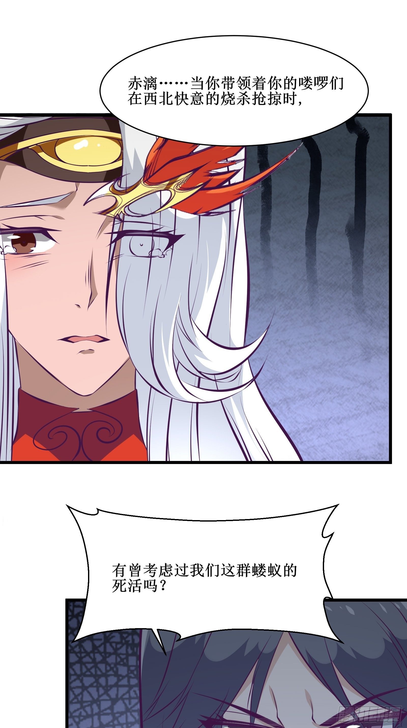 第75话 女人的伪装21