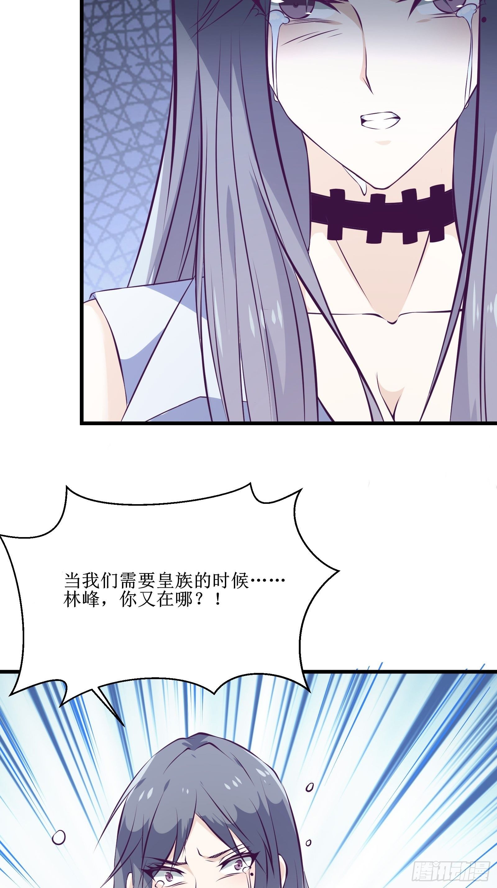 第75话 女人的伪装22