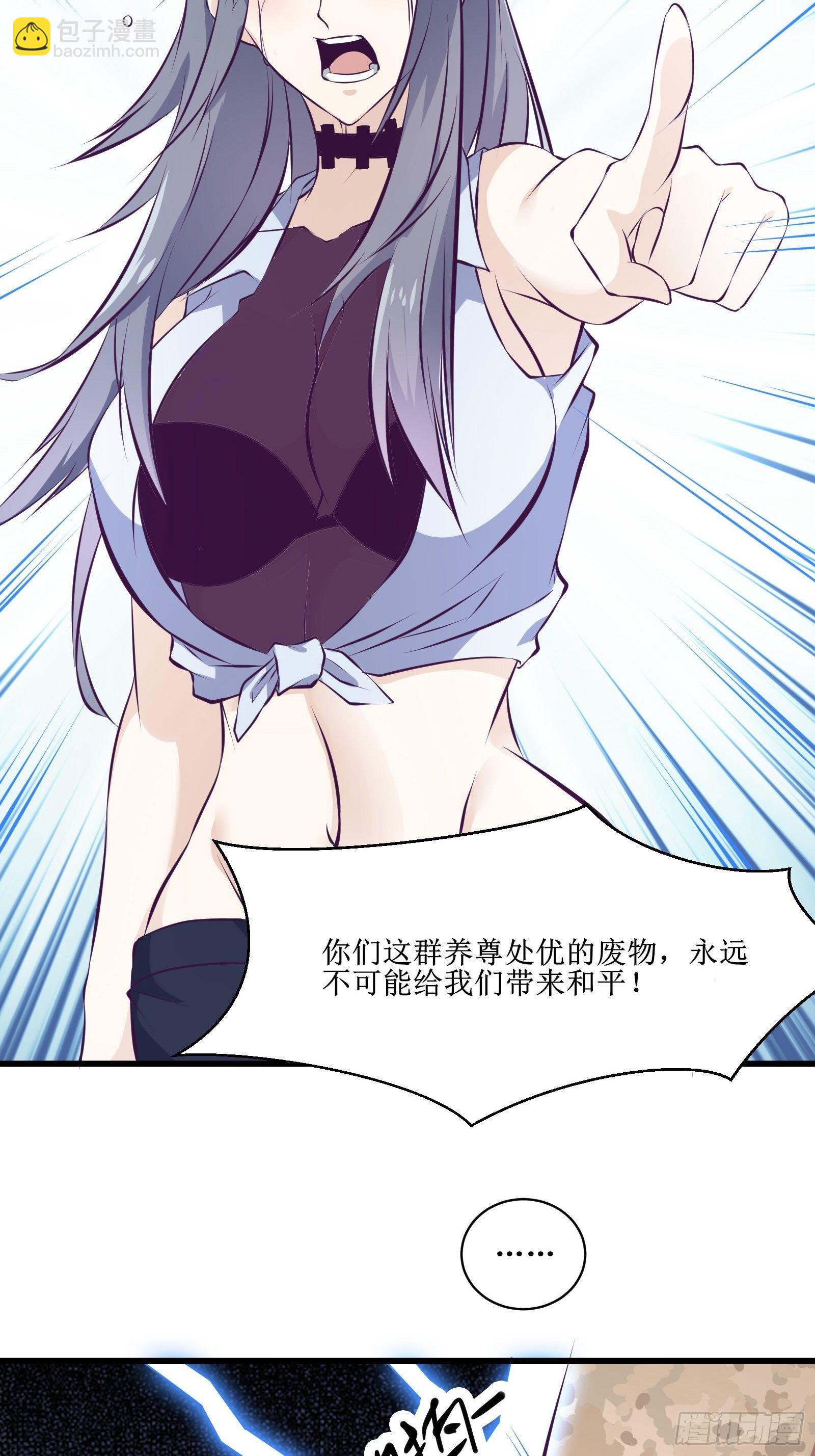 第75话 女人的伪装23