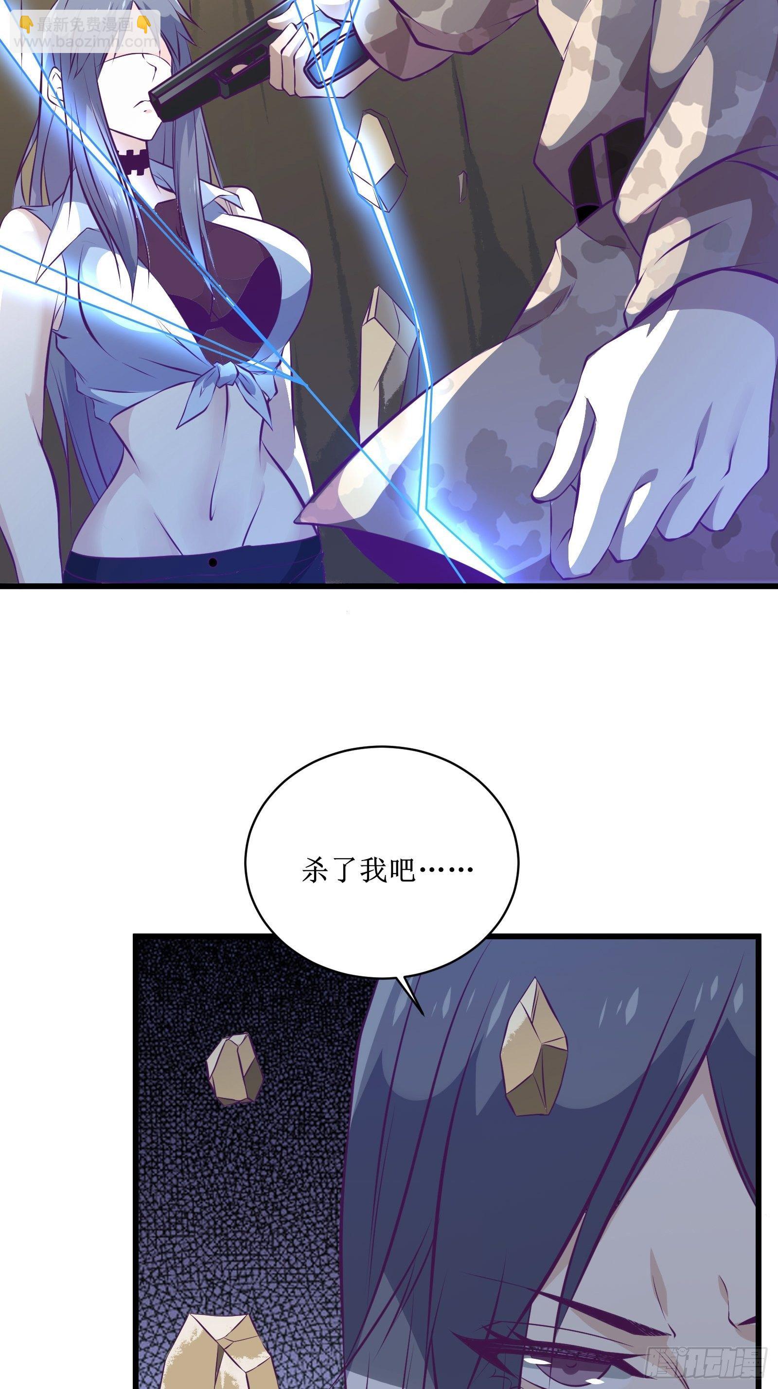 第75话 女人的伪装28