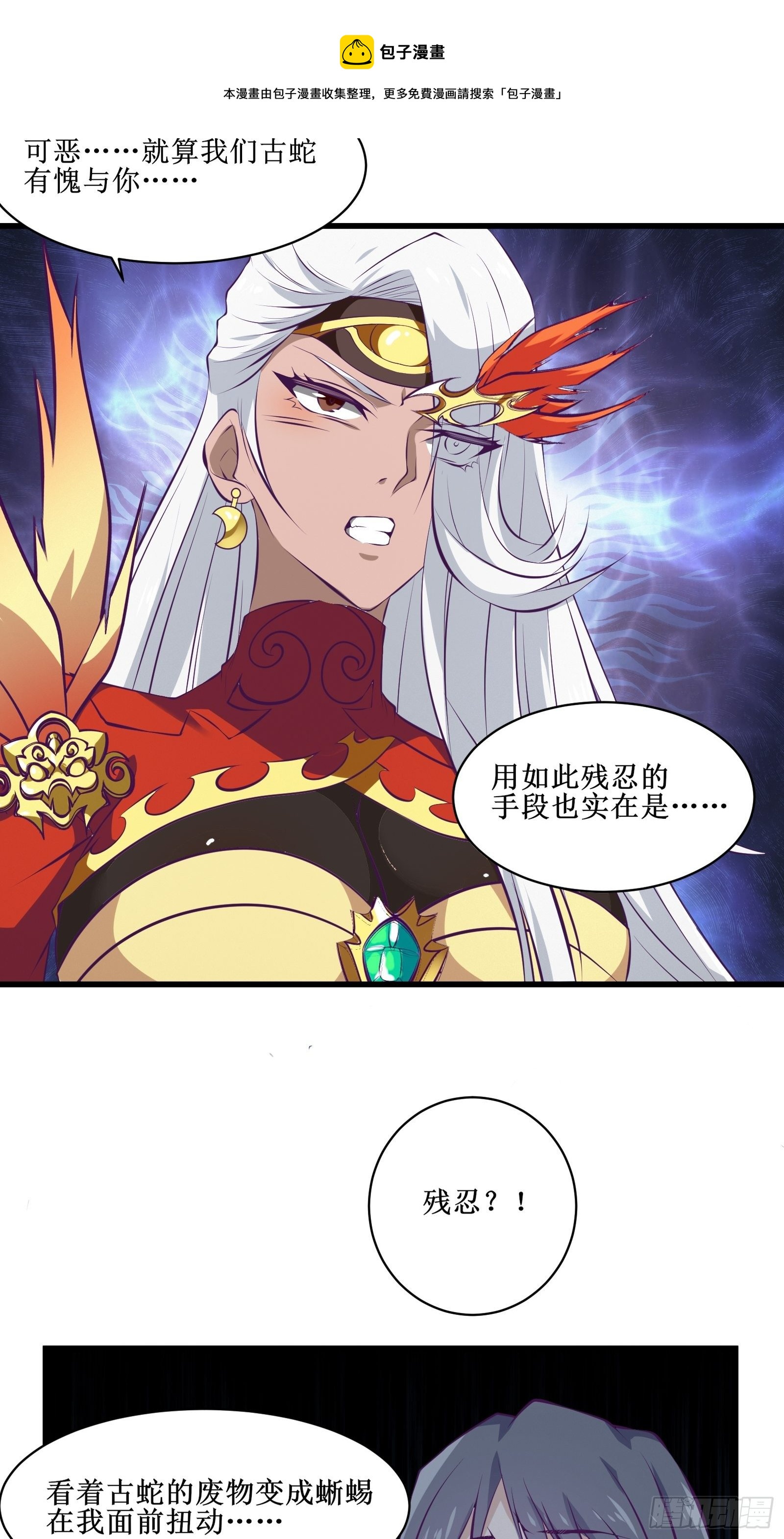 第75话 女人的伪装5