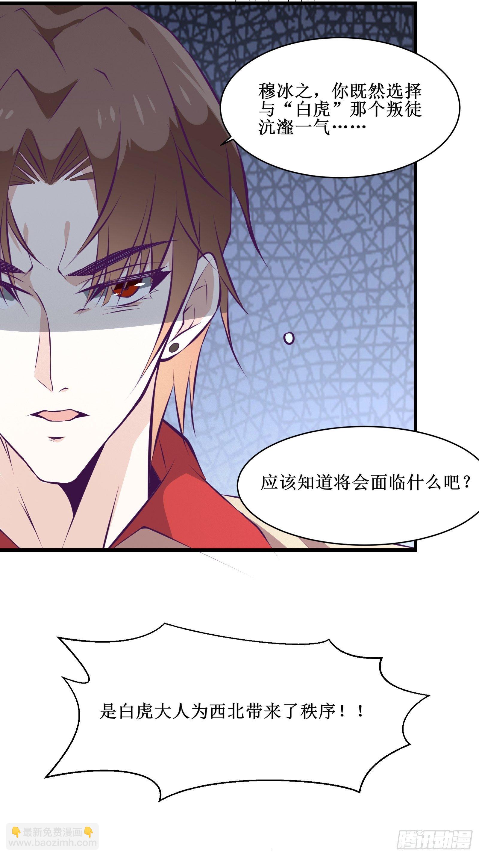 第75话 女人的伪装8