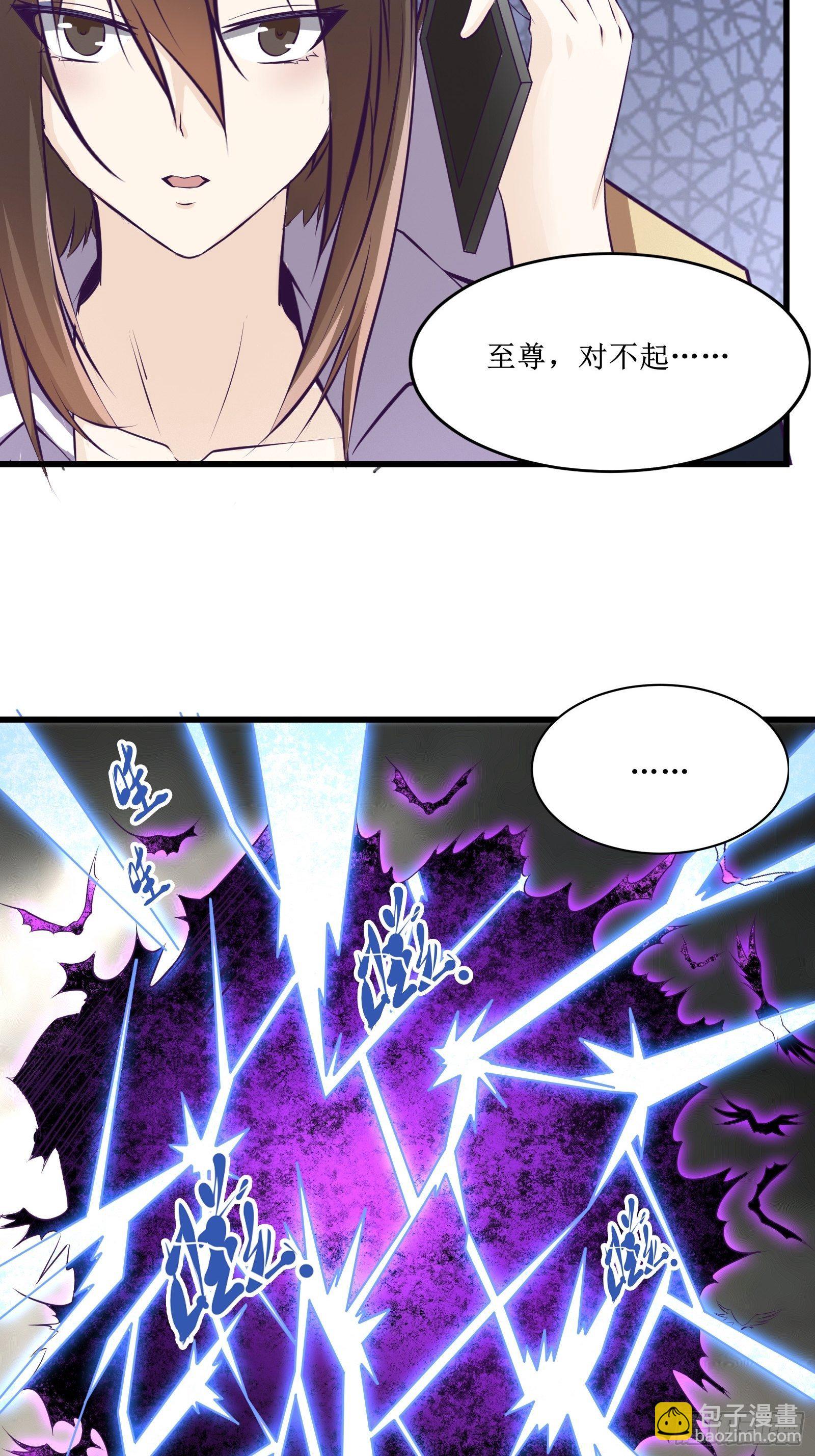 第77话 我的使命17