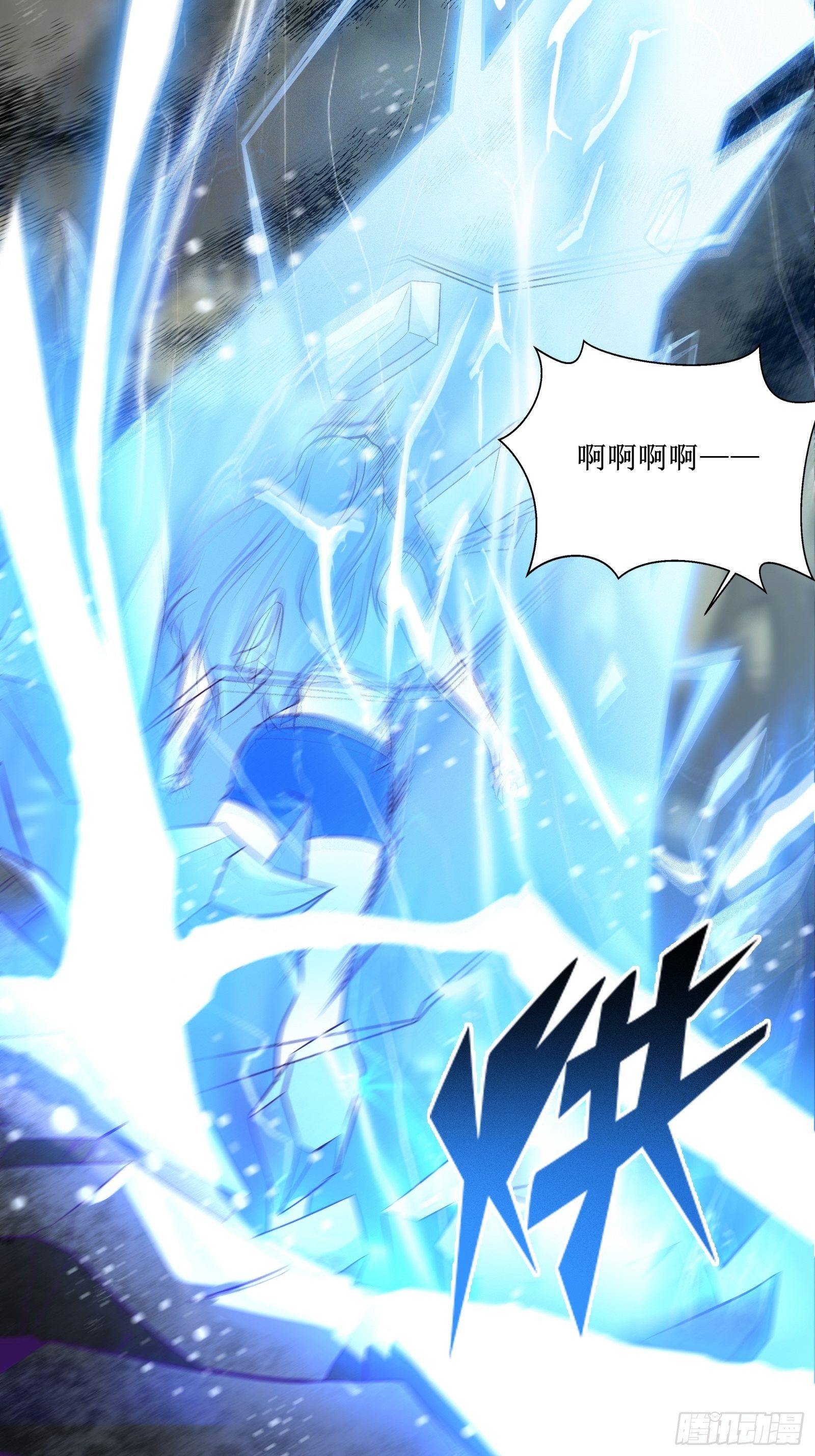 第77话 我的使命22