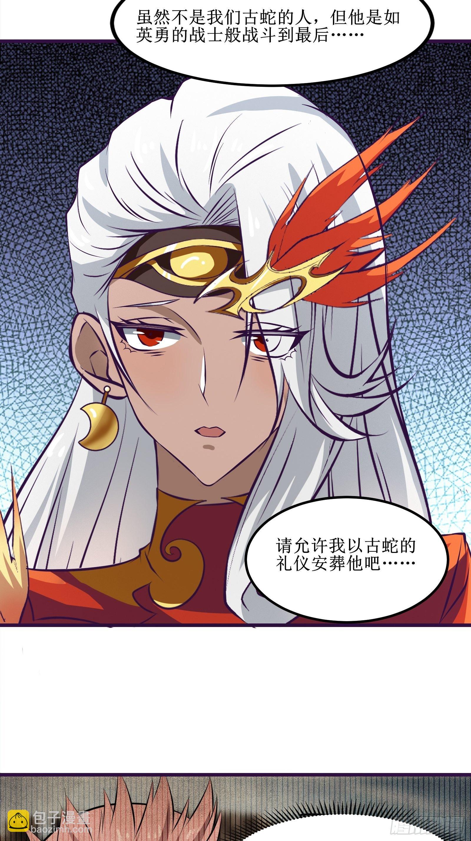 第77话 我的使命27