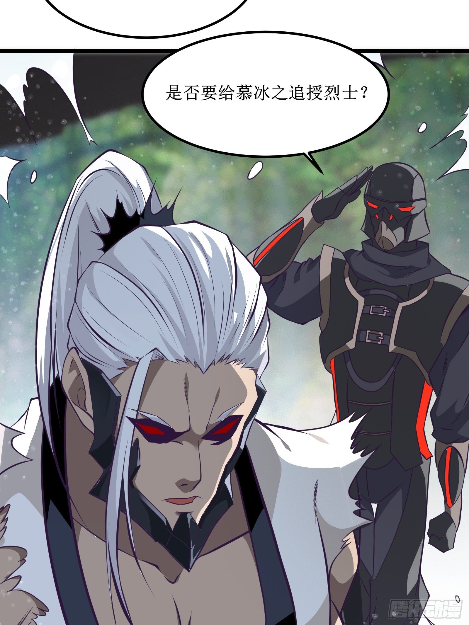 第78话 小公主被抓走了17