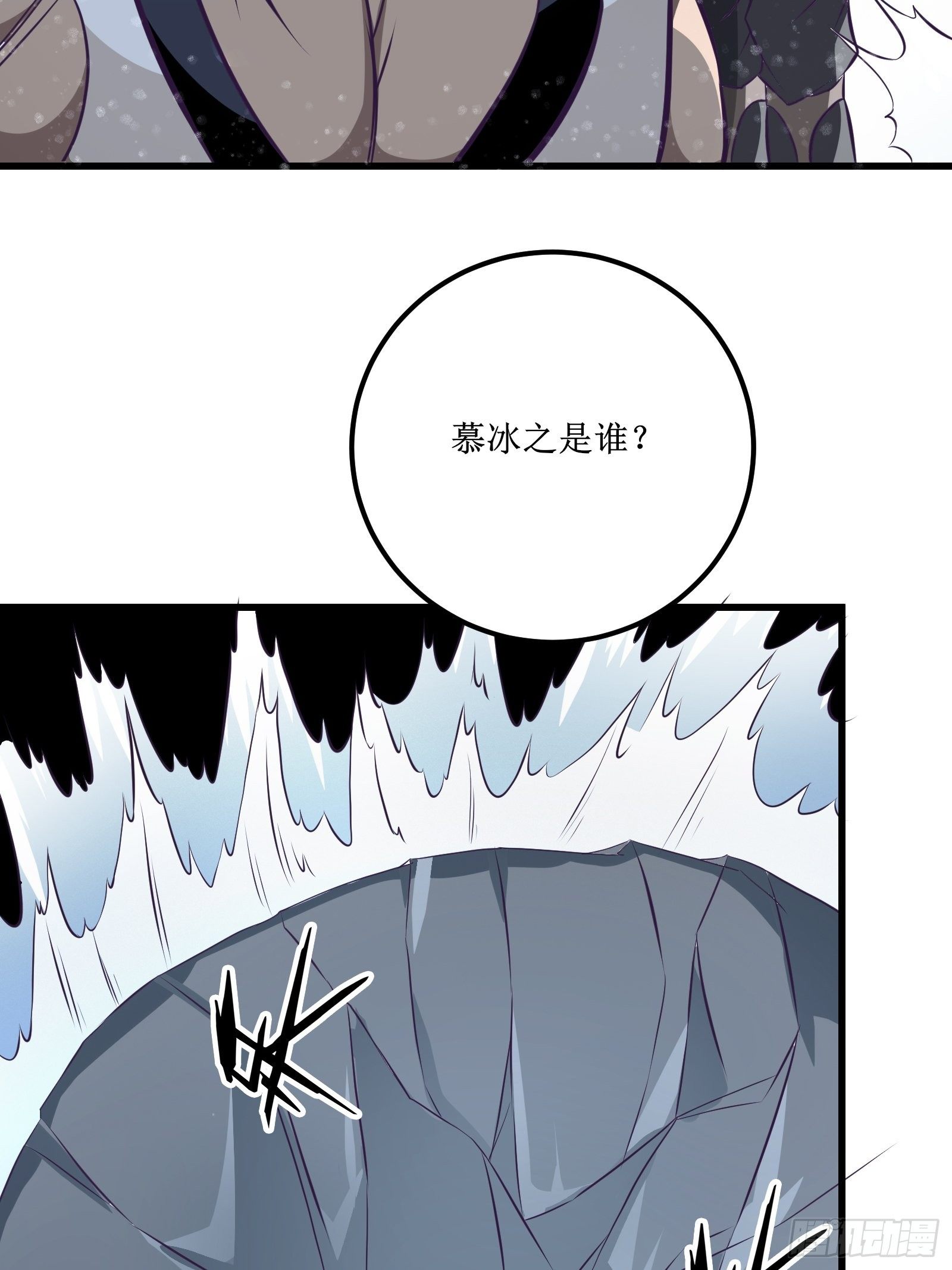 第78话 小公主被抓走了18